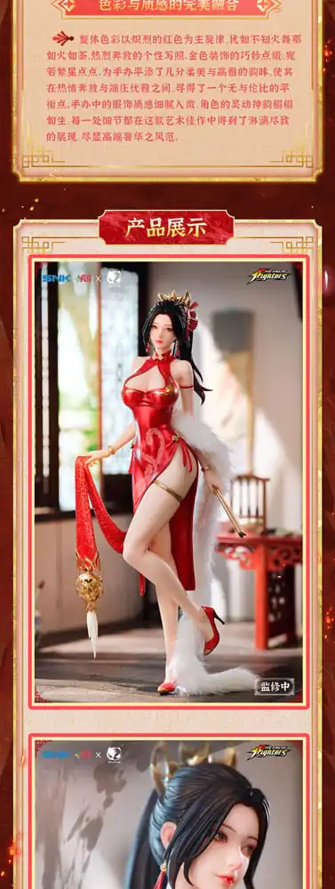 Statuie PVC The King of Fighters Dress Series 1/6 Mai Shiranui Hong Shang Wu Ver. 40 cm poza produsului