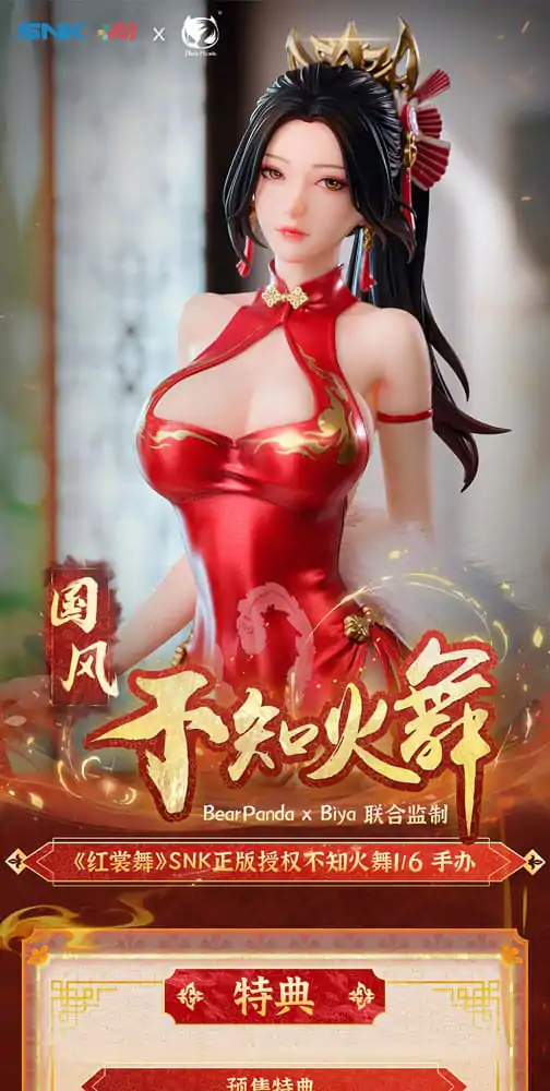 Statuie PVC The King of Fighters Dress Series 1/6 Mai Shiranui Hong Shang Wu Ver. 40 cm poza produsului