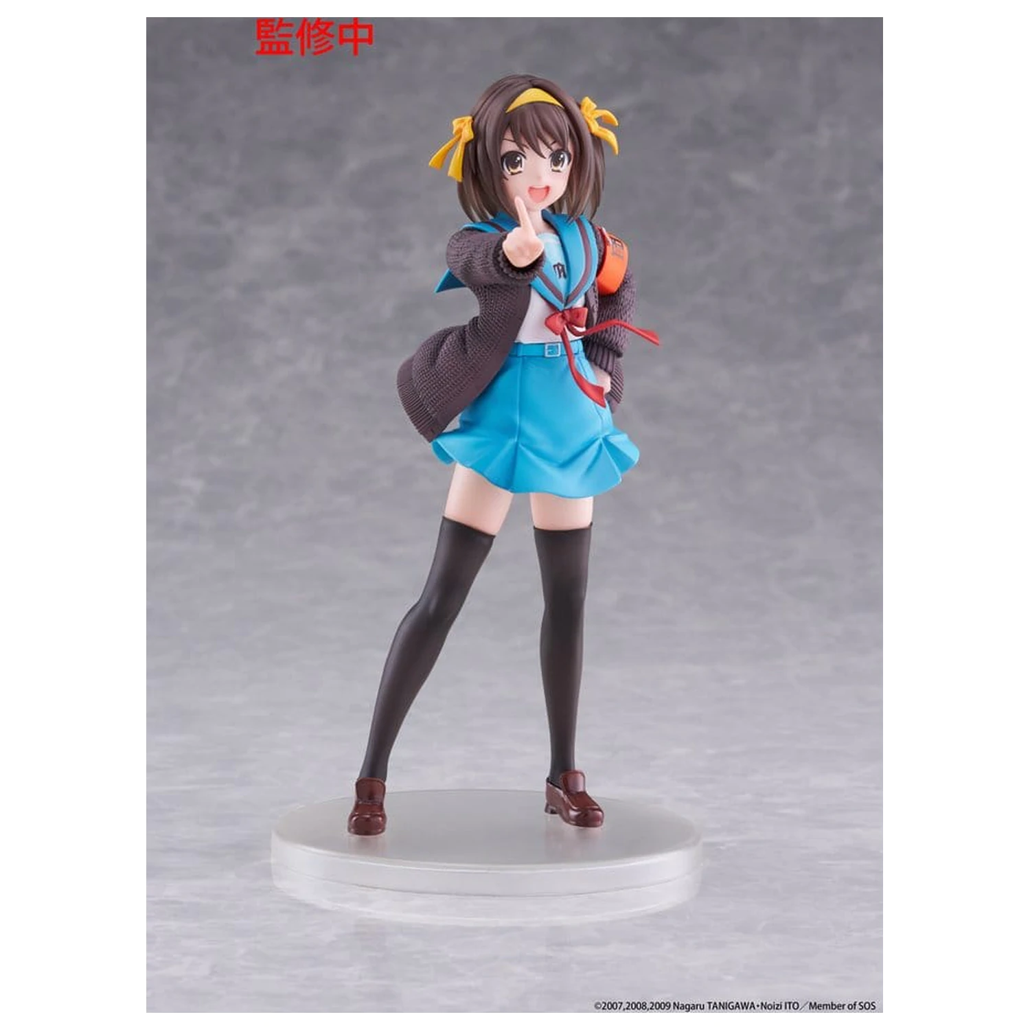 The Melancholy of Haruhi Suzumiya Coreful figurina PVC Haruhi Suzumiya 18 cm poza produsului