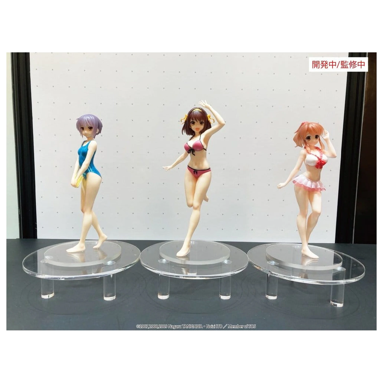 The Melancholy of Haruhi Suzumiya Vivit figurina din PVC Haruhi Suzumiya 20 cm poza produsului