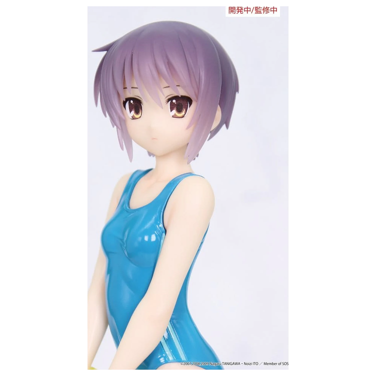 The Melancholy of Haruhi Suzumiya Vivit figurina PVC Yuki Nagato 19 cm poza produsului