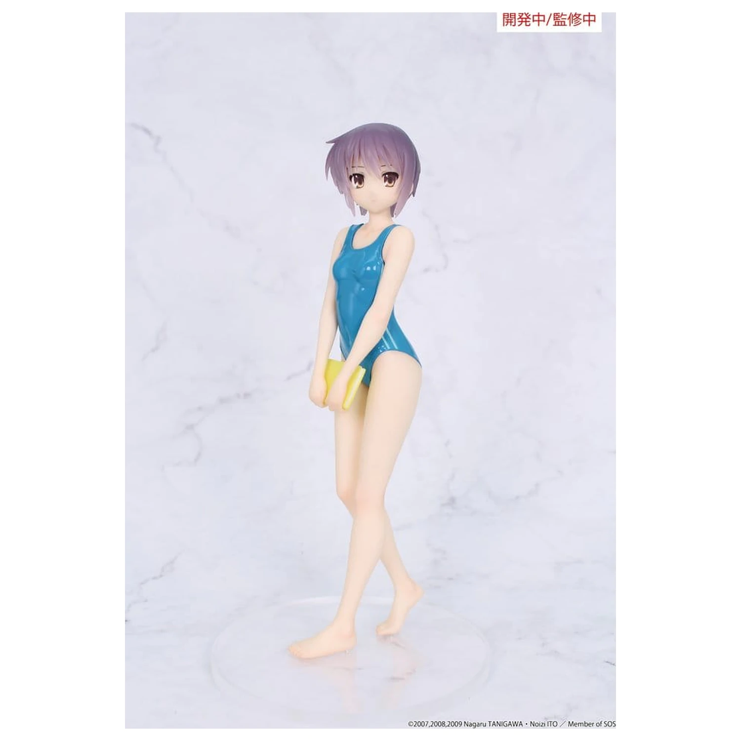 The Melancholy of Haruhi Suzumiya Vivit figurina PVC Yuki Nagato 19 cm poza produsului