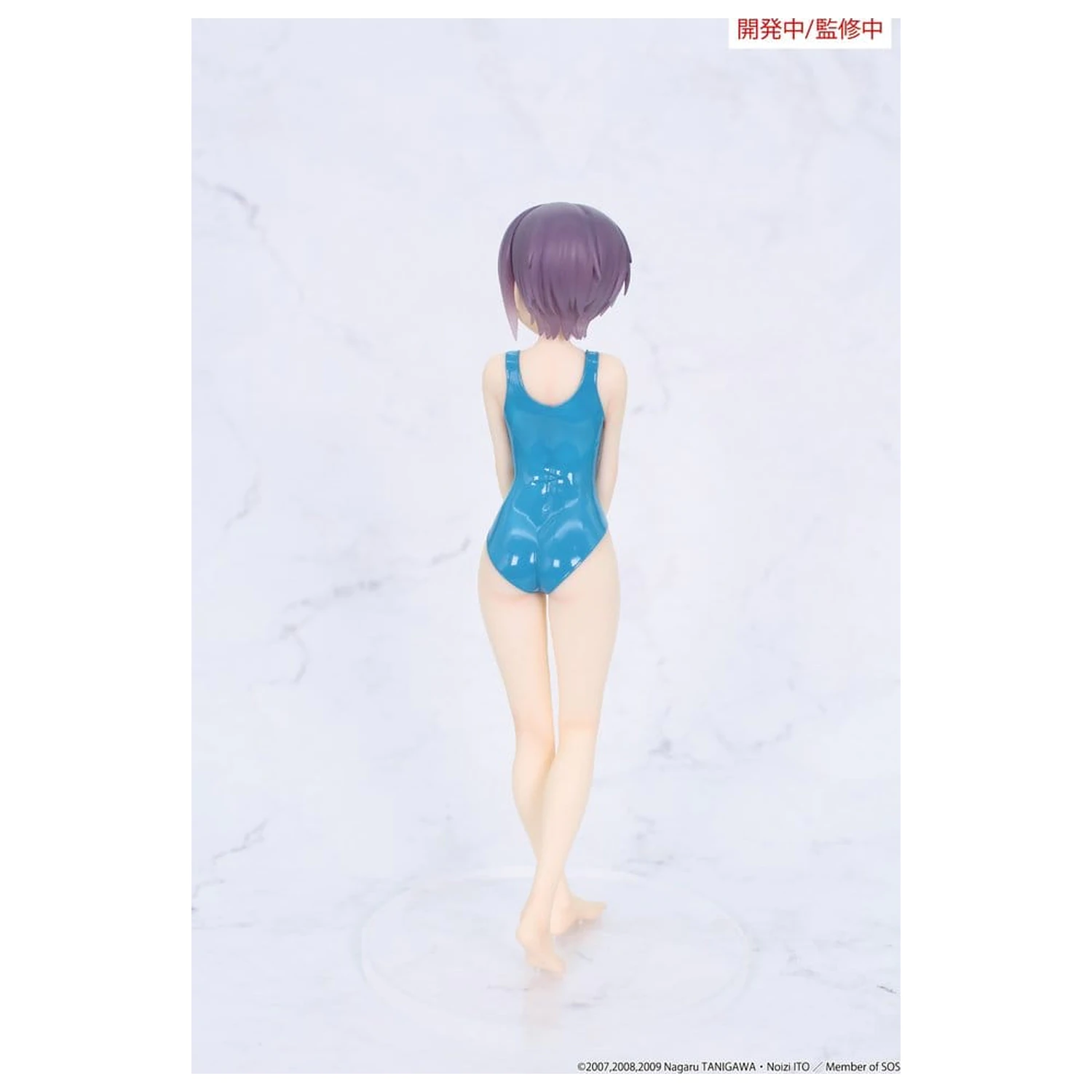 The Melancholy of Haruhi Suzumiya Vivit figurina PVC Yuki Nagato 19 cm poza produsului