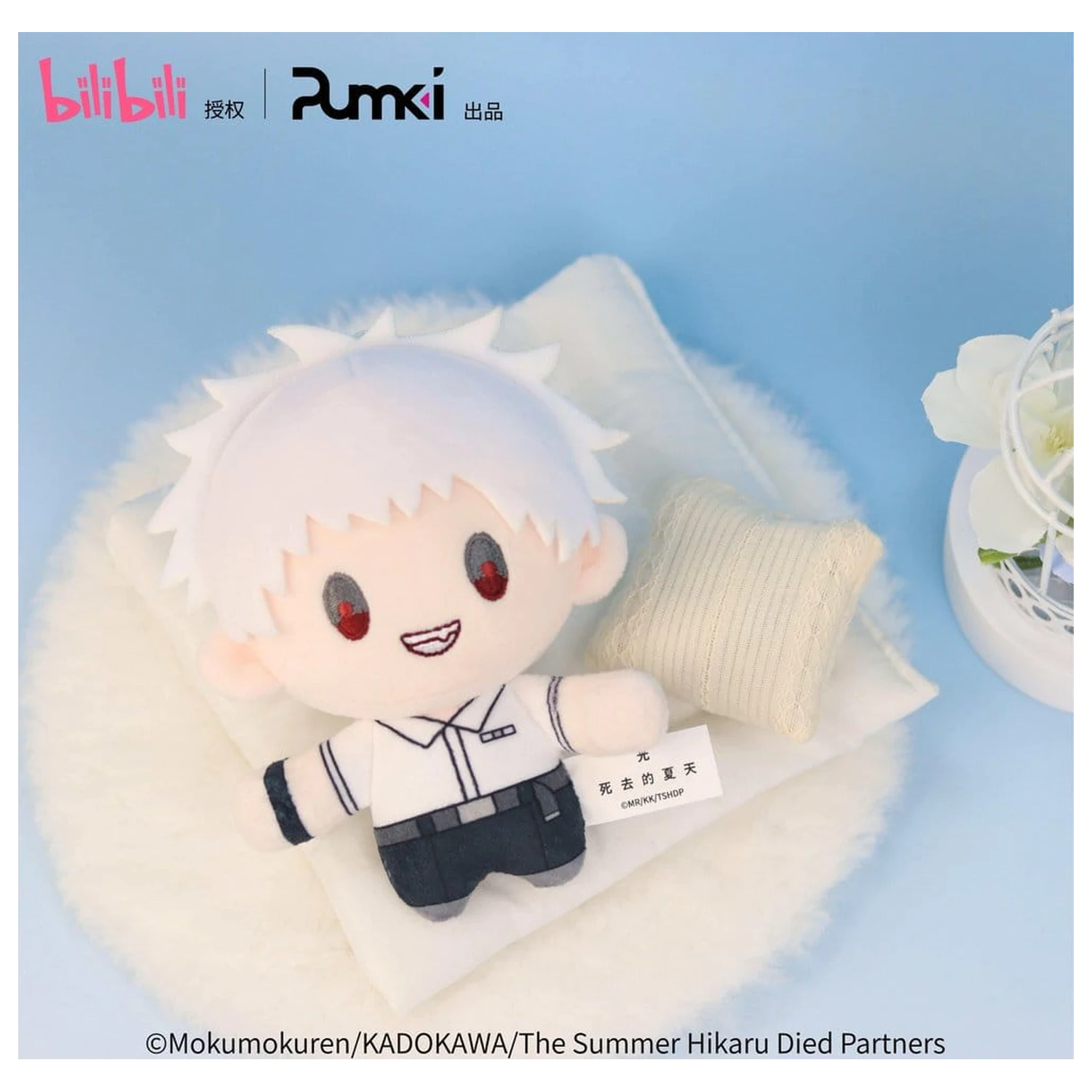 The Summer Hikaru Died Plush Figure Hikaru 12 cm. poza produsului