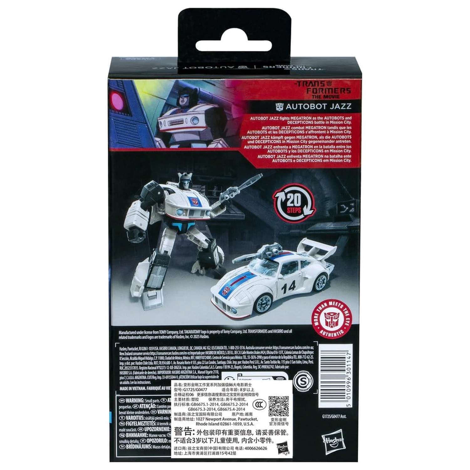 The Transformers: The Movie Studio Series Deluxe Class Figurina de actiune Autobot Jazz 11 cm poza produsului