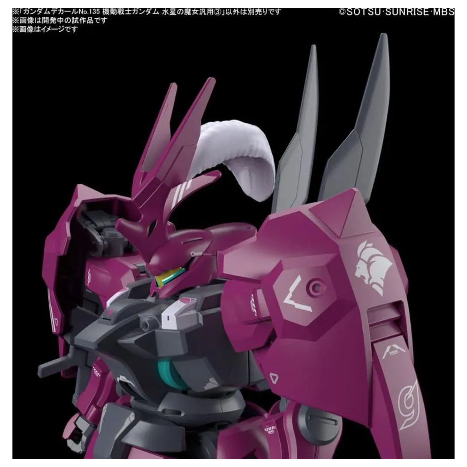 The Witch from Mercury Gundam Decal 135 Kit de model poza produsului