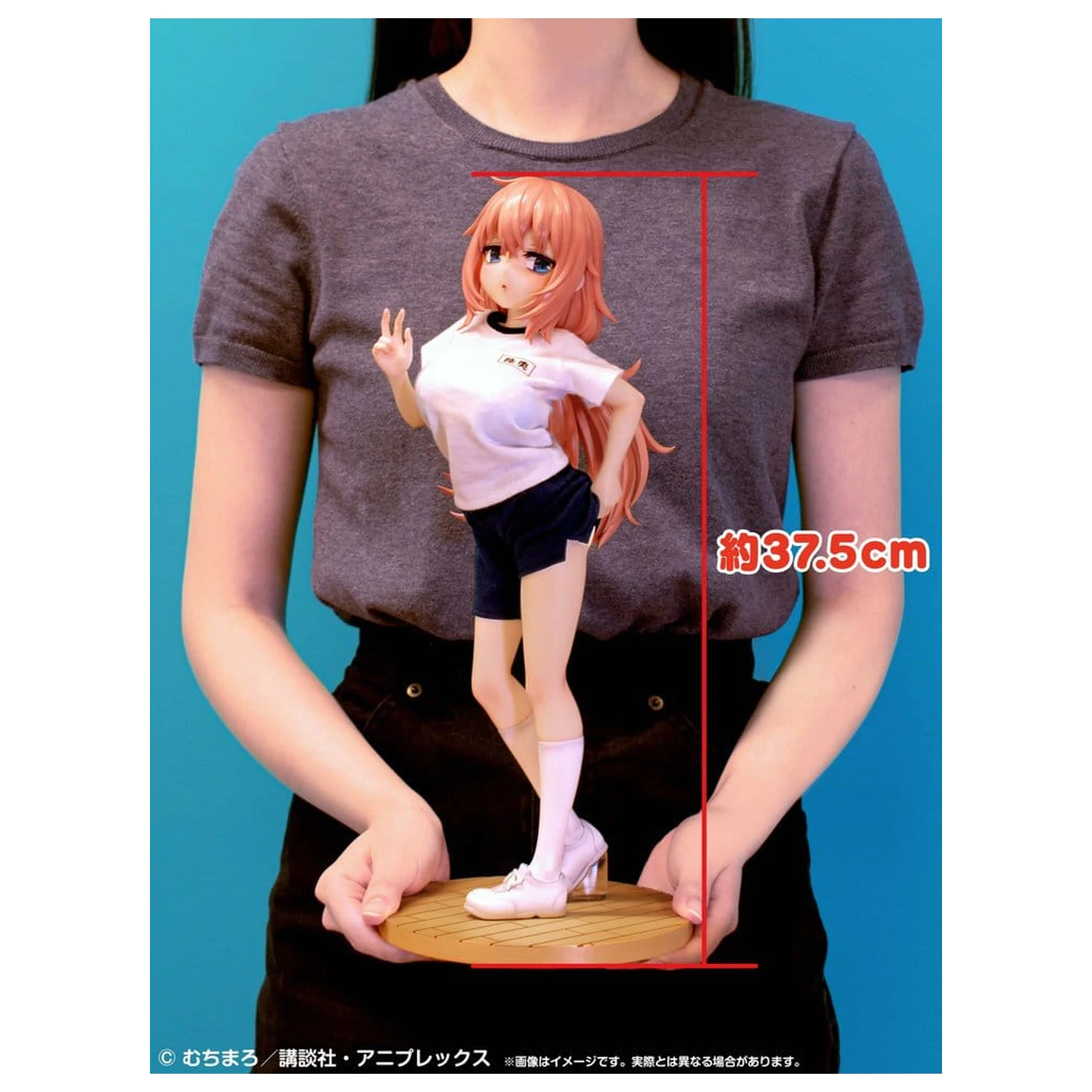 There is Also a Hole in the Student Organization! Re?Dress PVC Figura 1/4 Komaro Michinoku P.E. Uniform Ver. 38 cm poza produsului