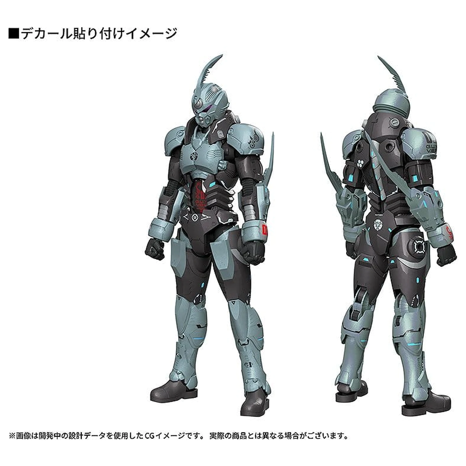 Titanomachia Plastic Model Kit PLAMAX Gale Hound Guyver 01 17 cm poza produsului