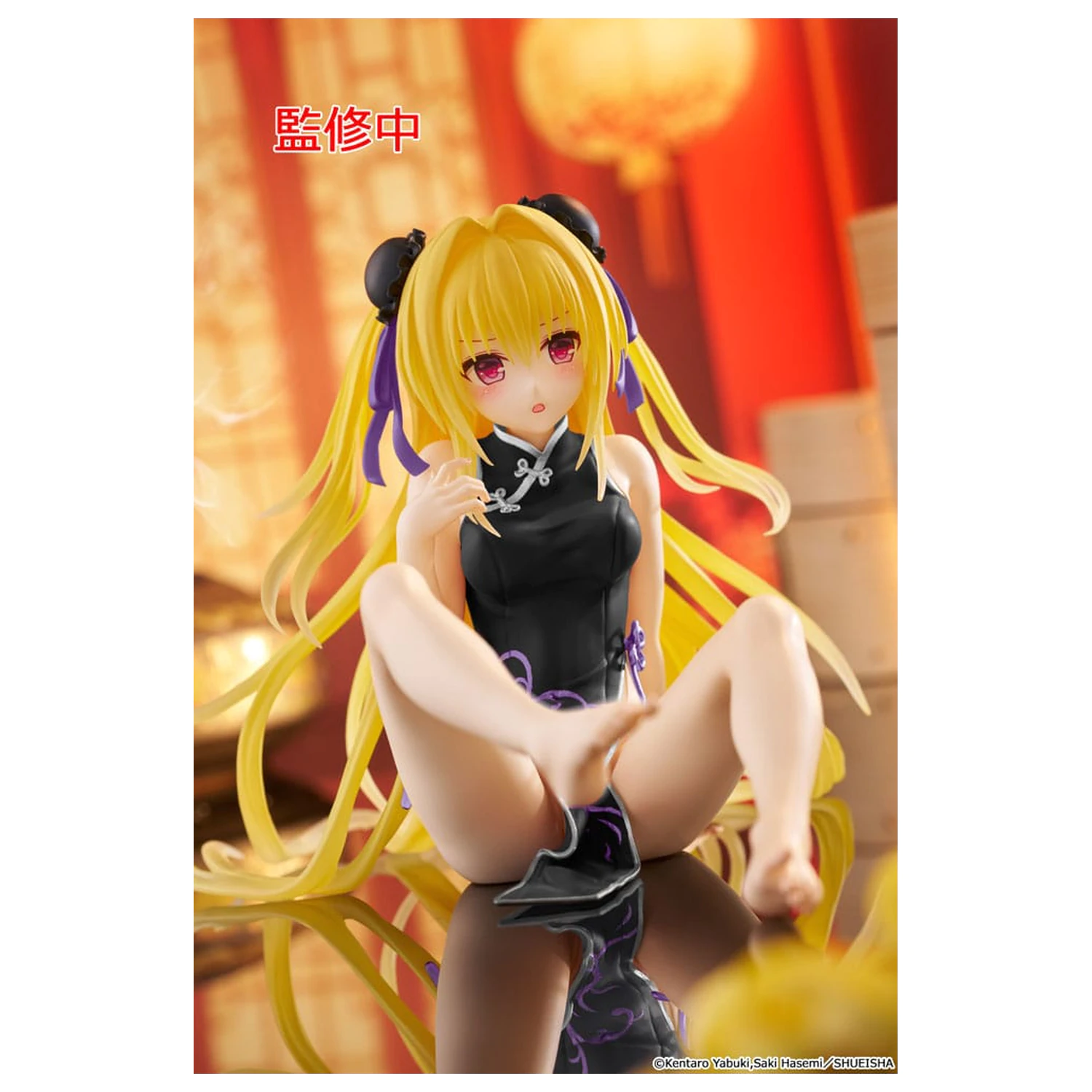 To Love-Ru Darkness statuie PVC figurina de birou Golden Darkness (China Dress Ver.) Renewal 13 cm poza produsului