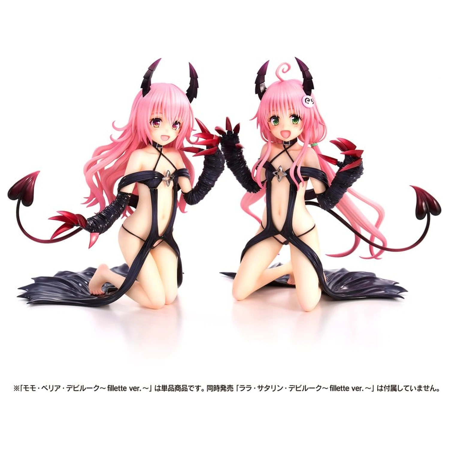 To Love-Ru Darkness PVC figurina Momo Belia Deviluke Fillette Ver. 15 cm poza produsului