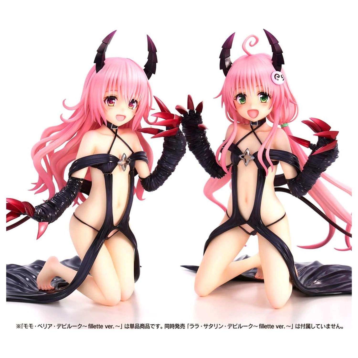 To Love-Ru Darkness PVC figurina Momo Belia Deviluke Fillette Ver. 15 cm poza produsului