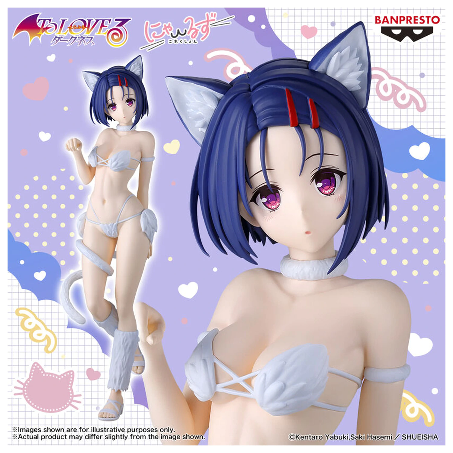 To Love Ru Darkness Nyarls Collection figurina Haruna Sairenji 25cm poza produsului
