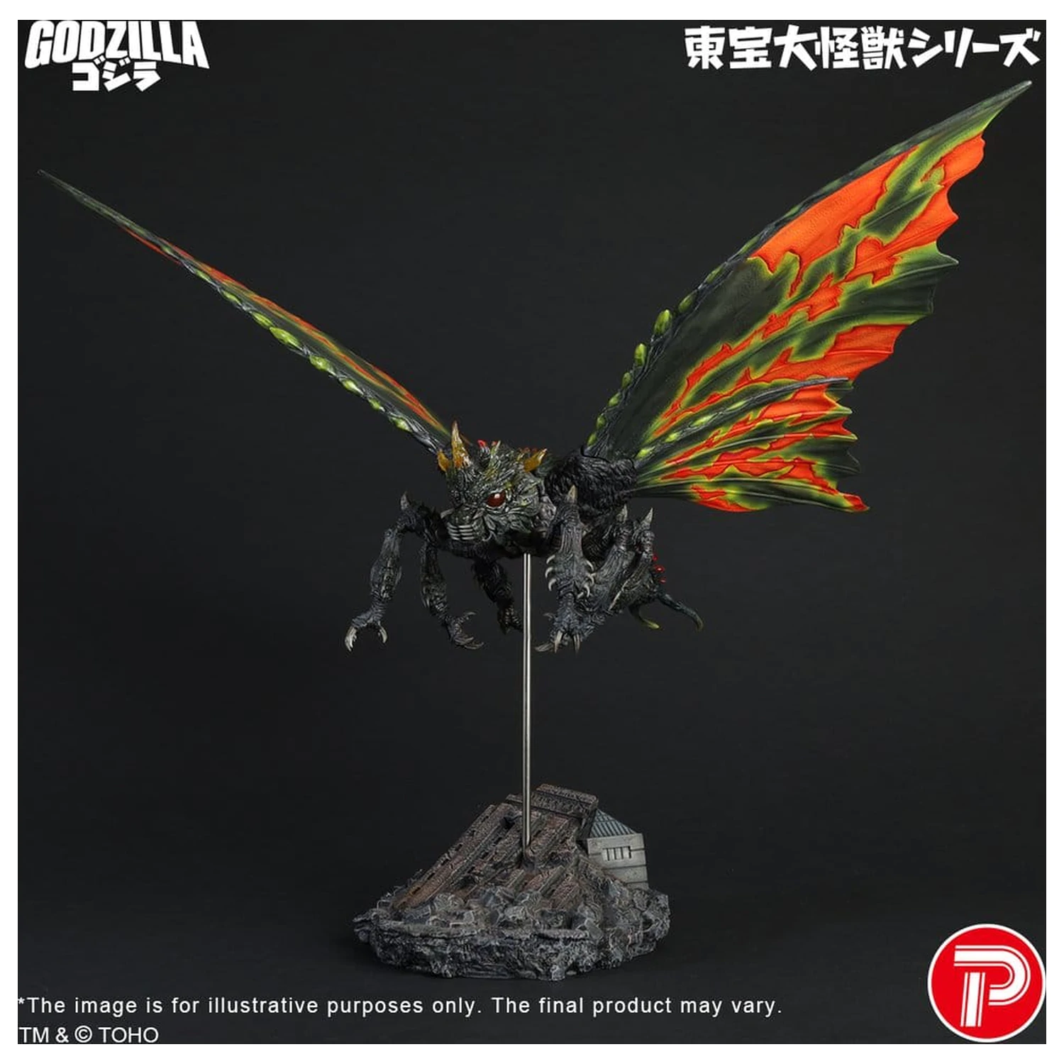 Toho Daikaiju Series Figurina Battra (Imago) 42 cm poza produsului