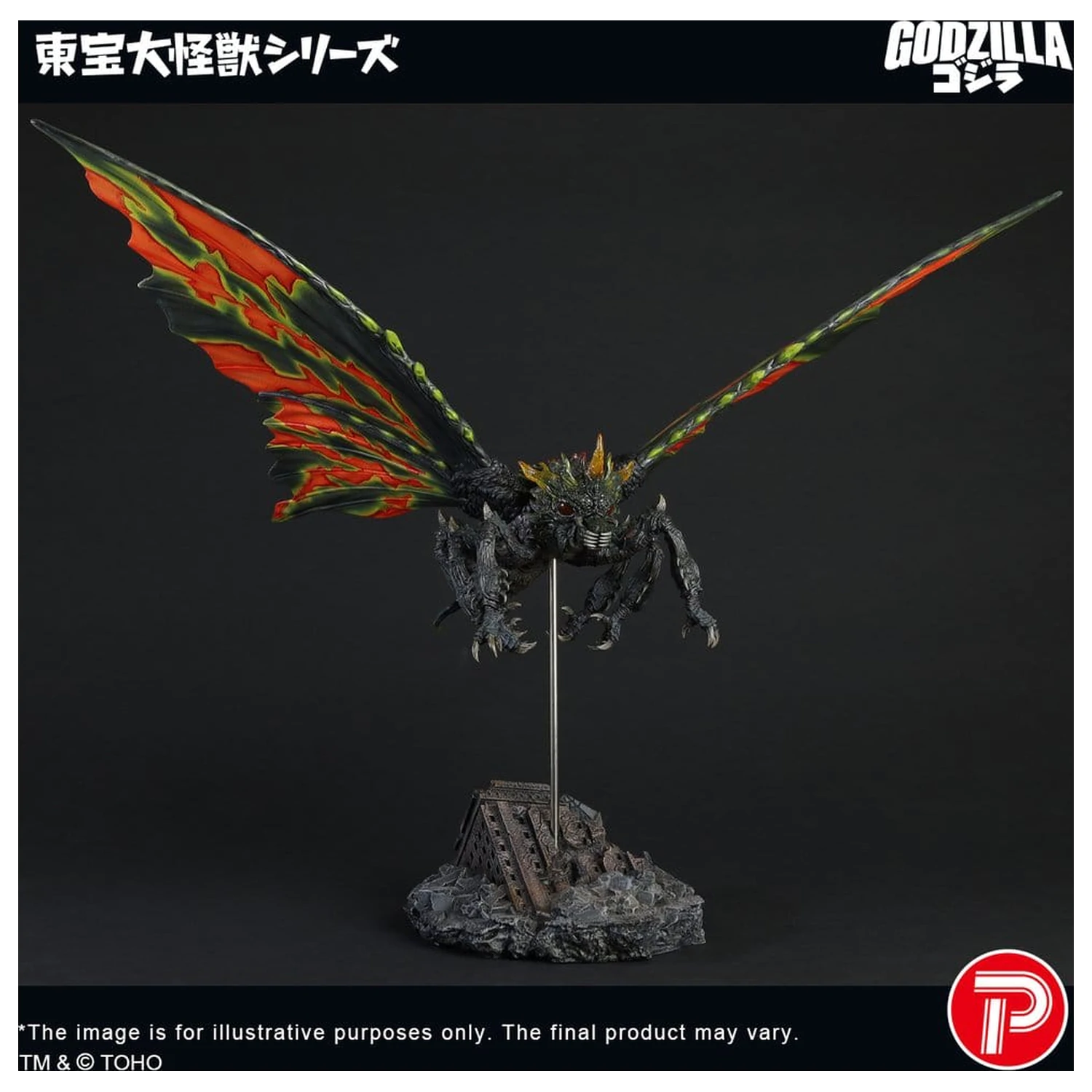 Toho Daikaiju Series Figurina Battra (Imago) 42 cm poza produsului