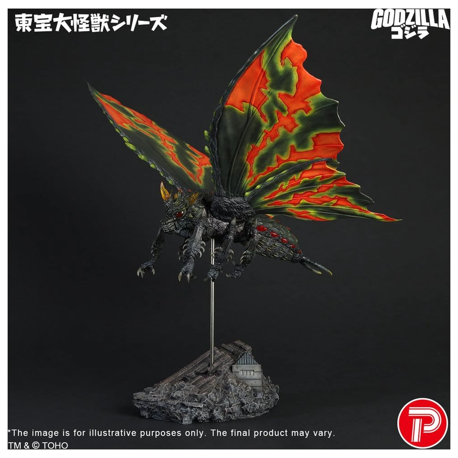 Toho Daikaiju Series Figurina Battra (Imago) 42 cm poza produsului