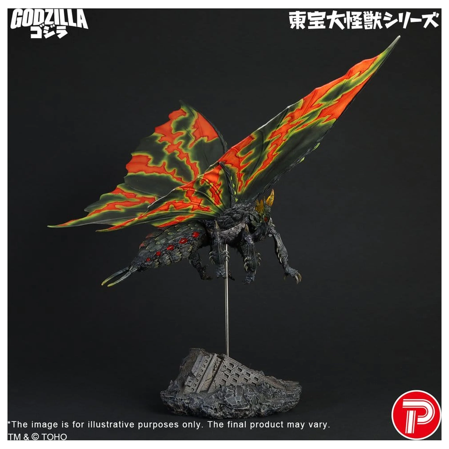 Toho Daikaiju Series Figurina Battra (Imago) 42 cm poza produsului