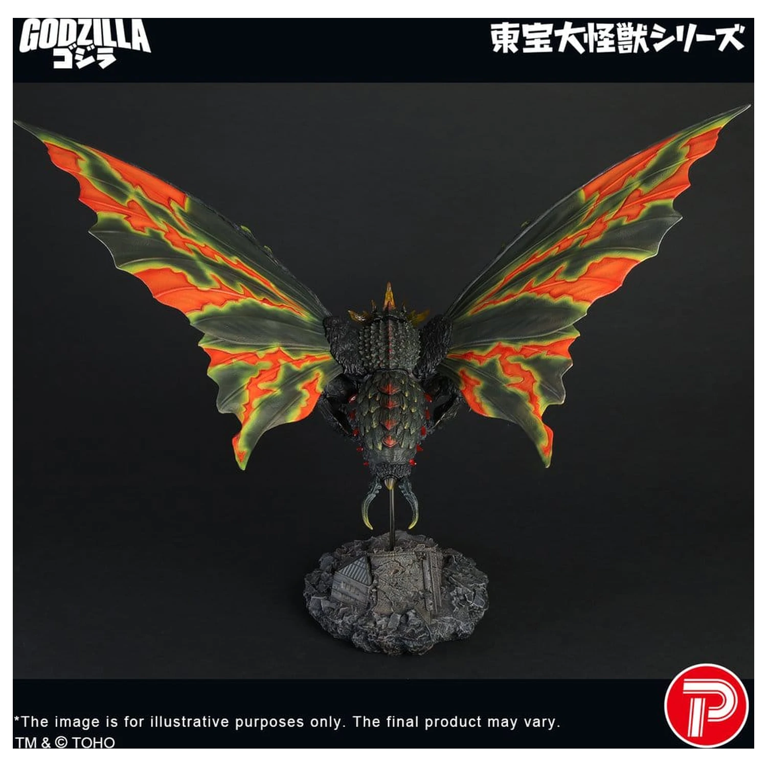 Toho Daikaiju Series Figurina Battra (Imago) 42 cm poza produsului