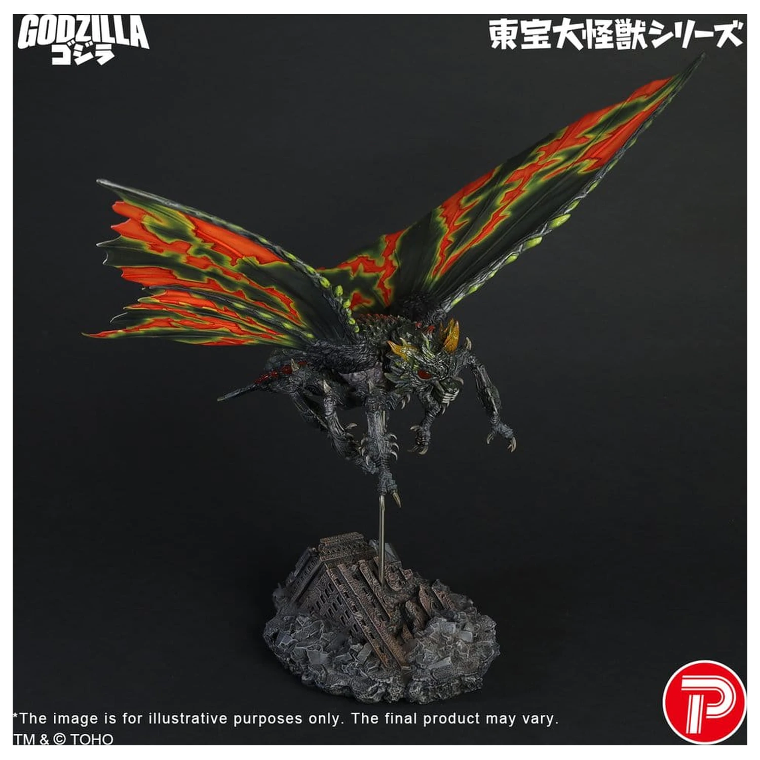 Toho Daikaiju Series Figurina Battra (Imago) 42 cm poza produsului