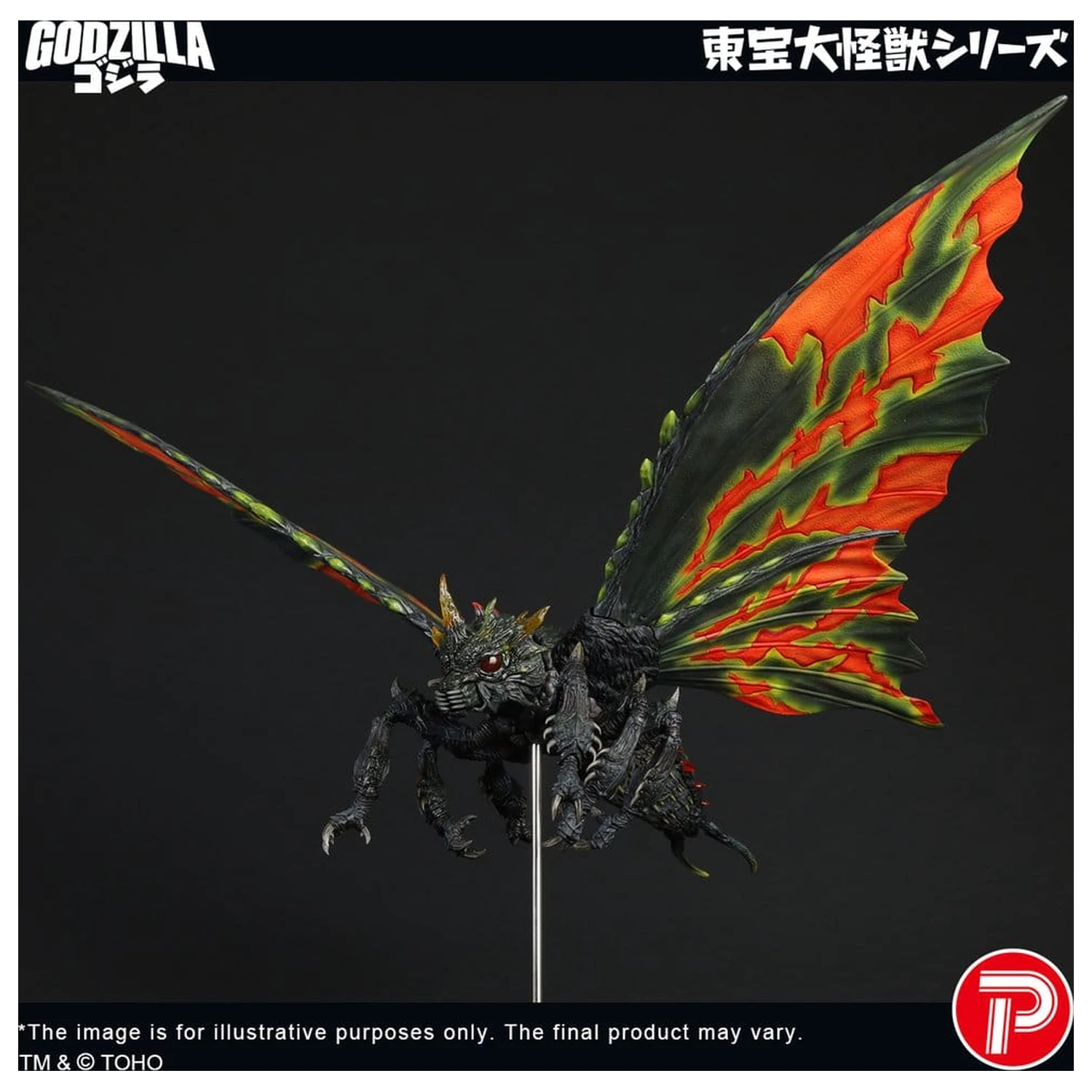 Toho Daikaiju Series Figurina Battra (Imago) 42 cm poza produsului