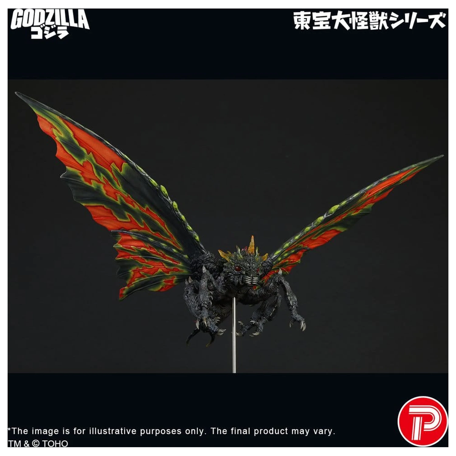 Toho Daikaiju Series Figurina Battra (Imago) 42 cm poza produsului