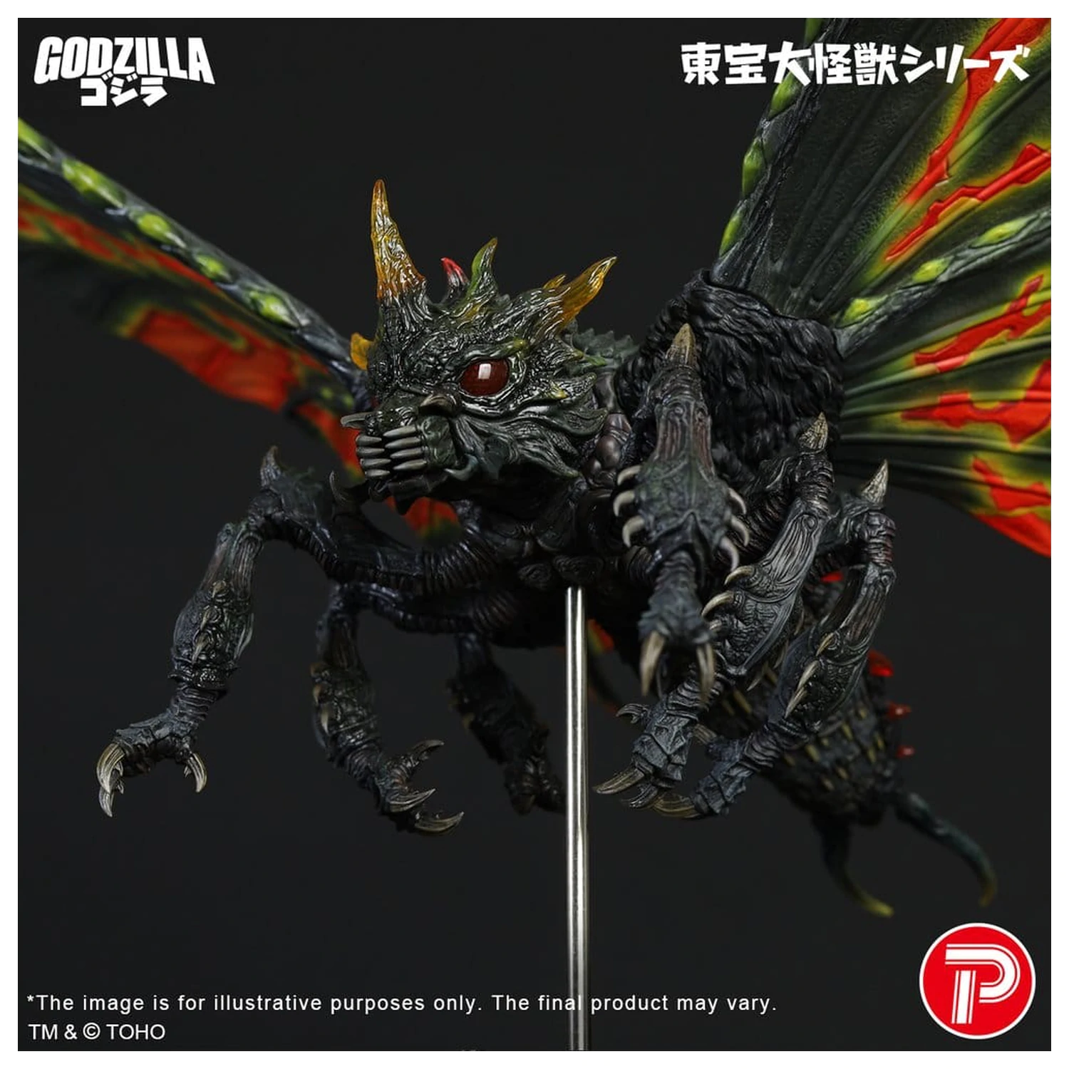 Toho Daikaiju Series Figurina Battra (Imago) 42 cm poza produsului