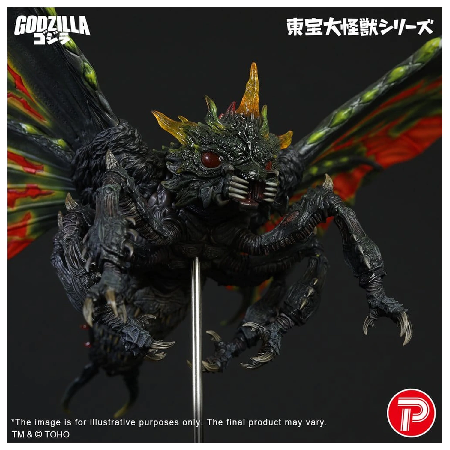 Toho Daikaiju Series Figurina Battra (Imago) 42 cm poza produsului