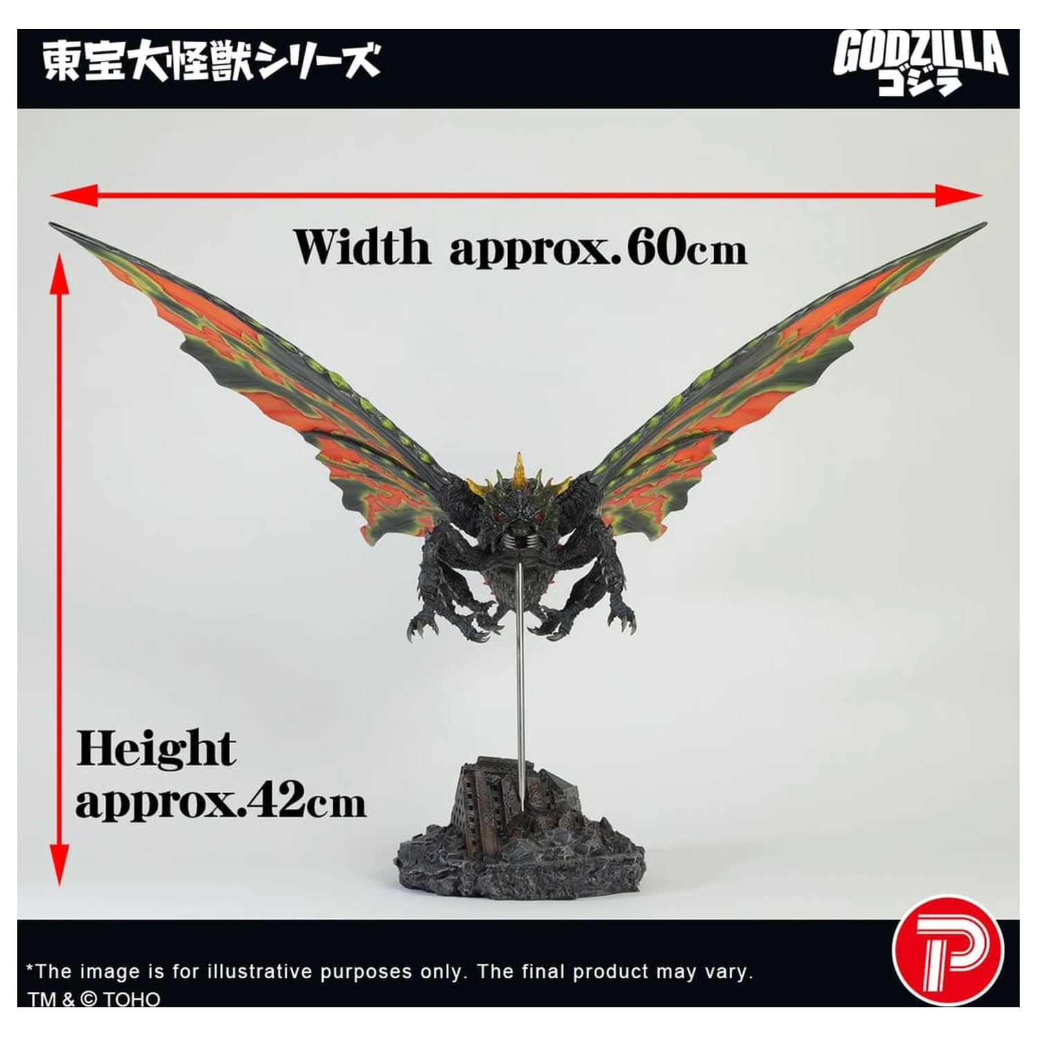 Toho Daikaiju Series Figurina Battra (Imago) 42 cm poza produsului