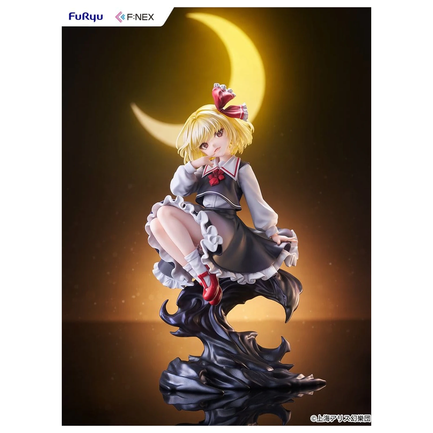 Touhou Project Figurină PVC 1/7 Rumia illustration by Uuzan 24 cm poza produsului