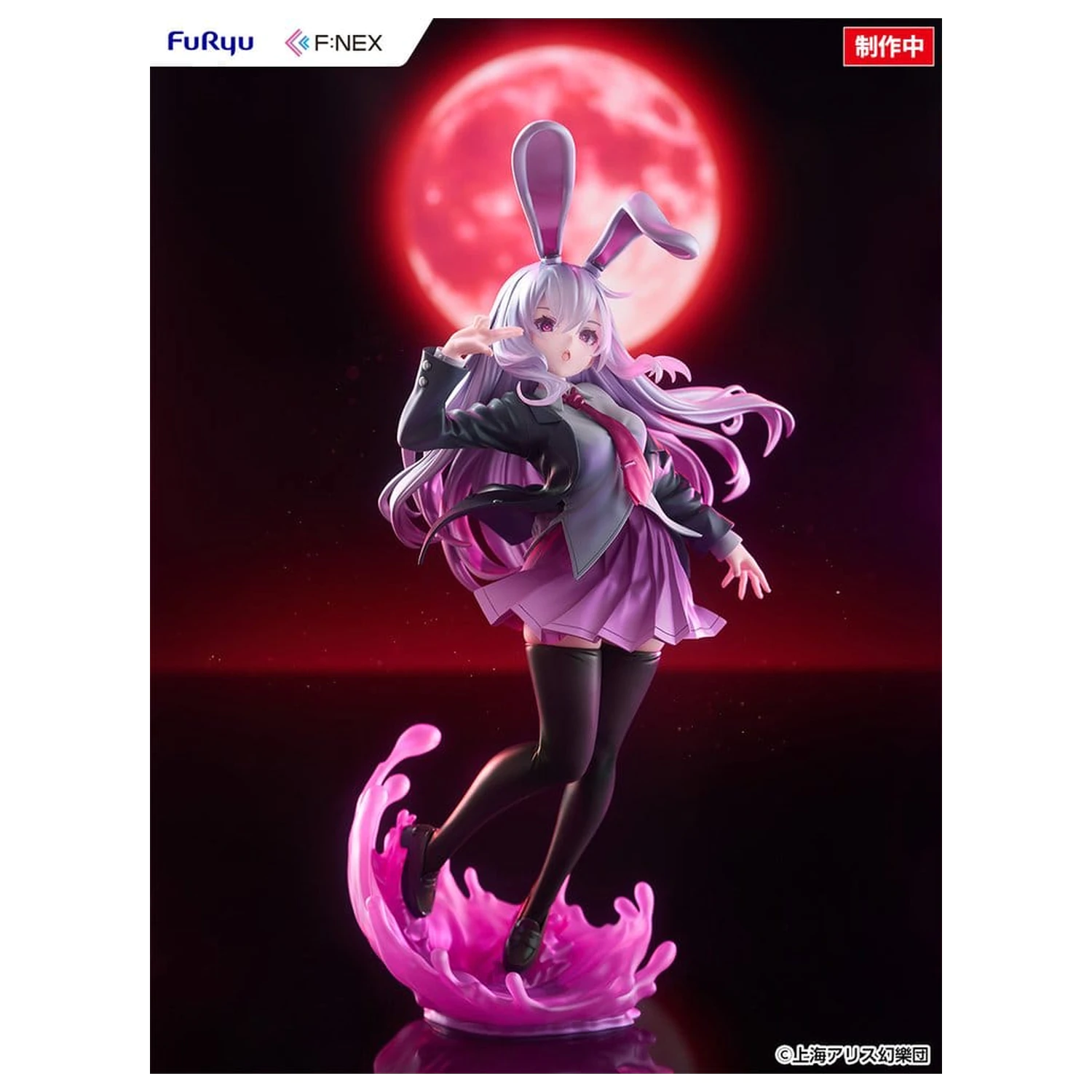 Touhou Project F:NEX Figurina din PVC 1/7 Reisen Udongein Inaba ilustratie de Uuzan 28 cm poza produsului