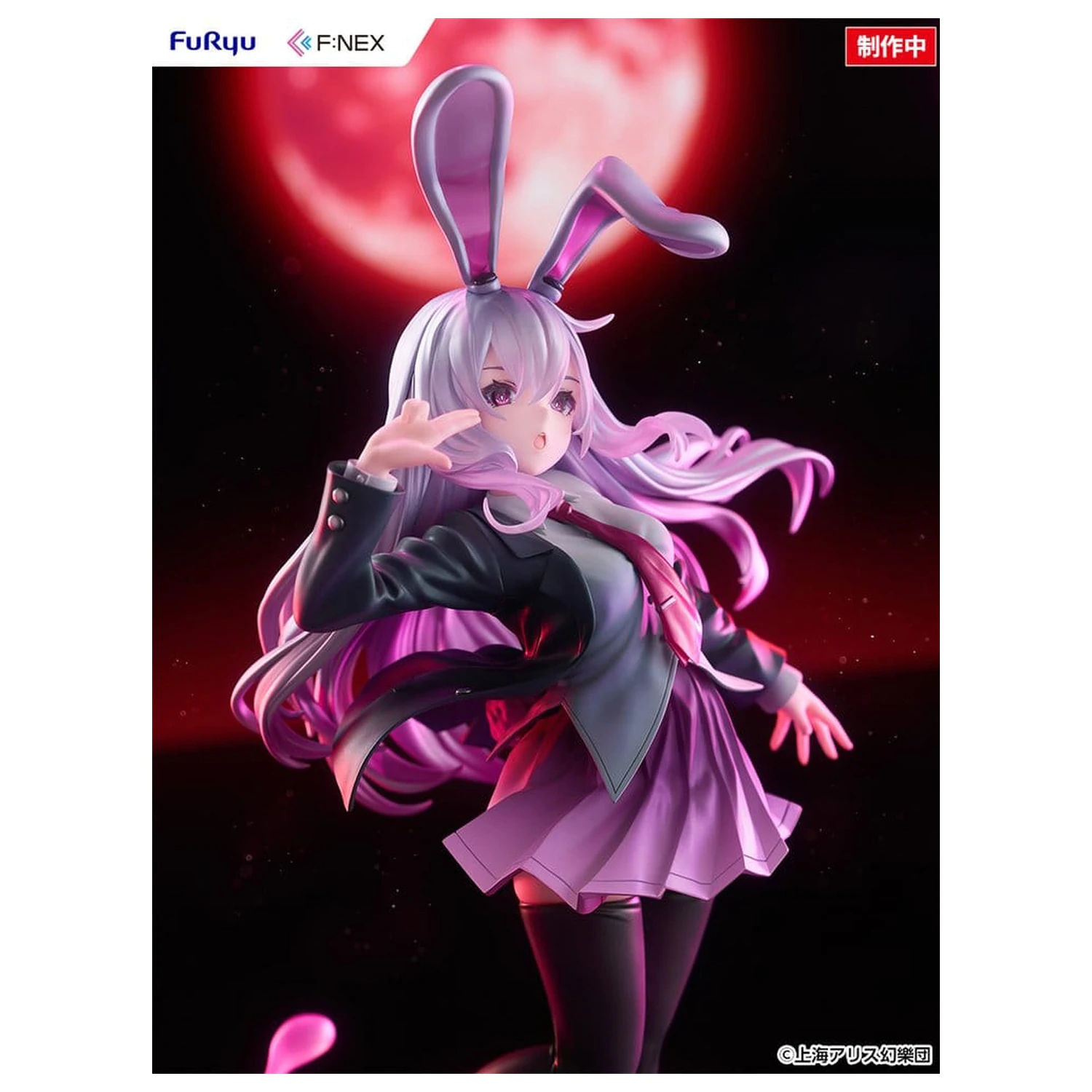 Touhou Project F:NEX Figurina din PVC 1/7 Reisen Udongein Inaba ilustratie de Uuzan 28 cm poza produsului
