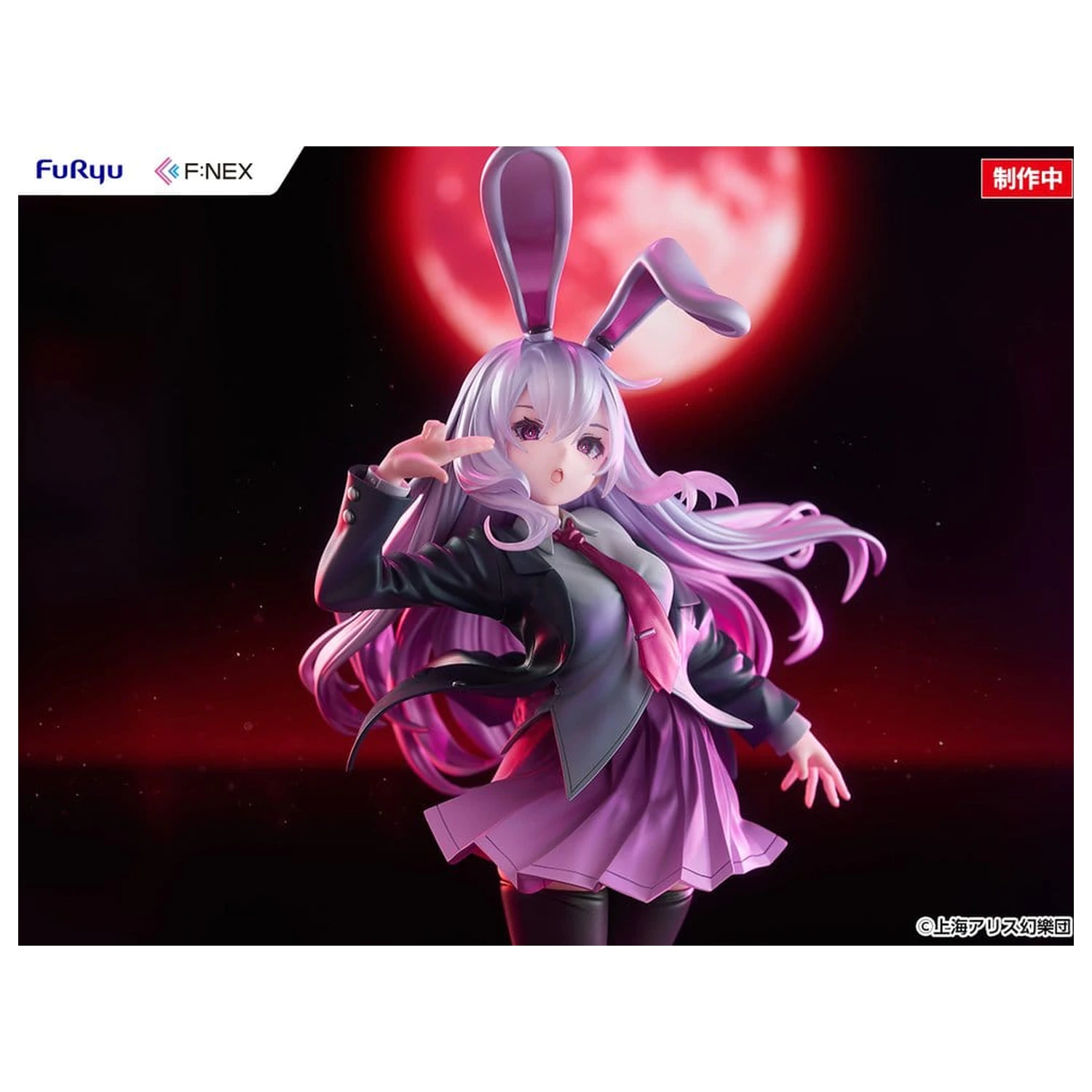 Touhou Project F:NEX Figurina din PVC 1/7 Reisen Udongein Inaba ilustratie de Uuzan 28 cm poza produsului