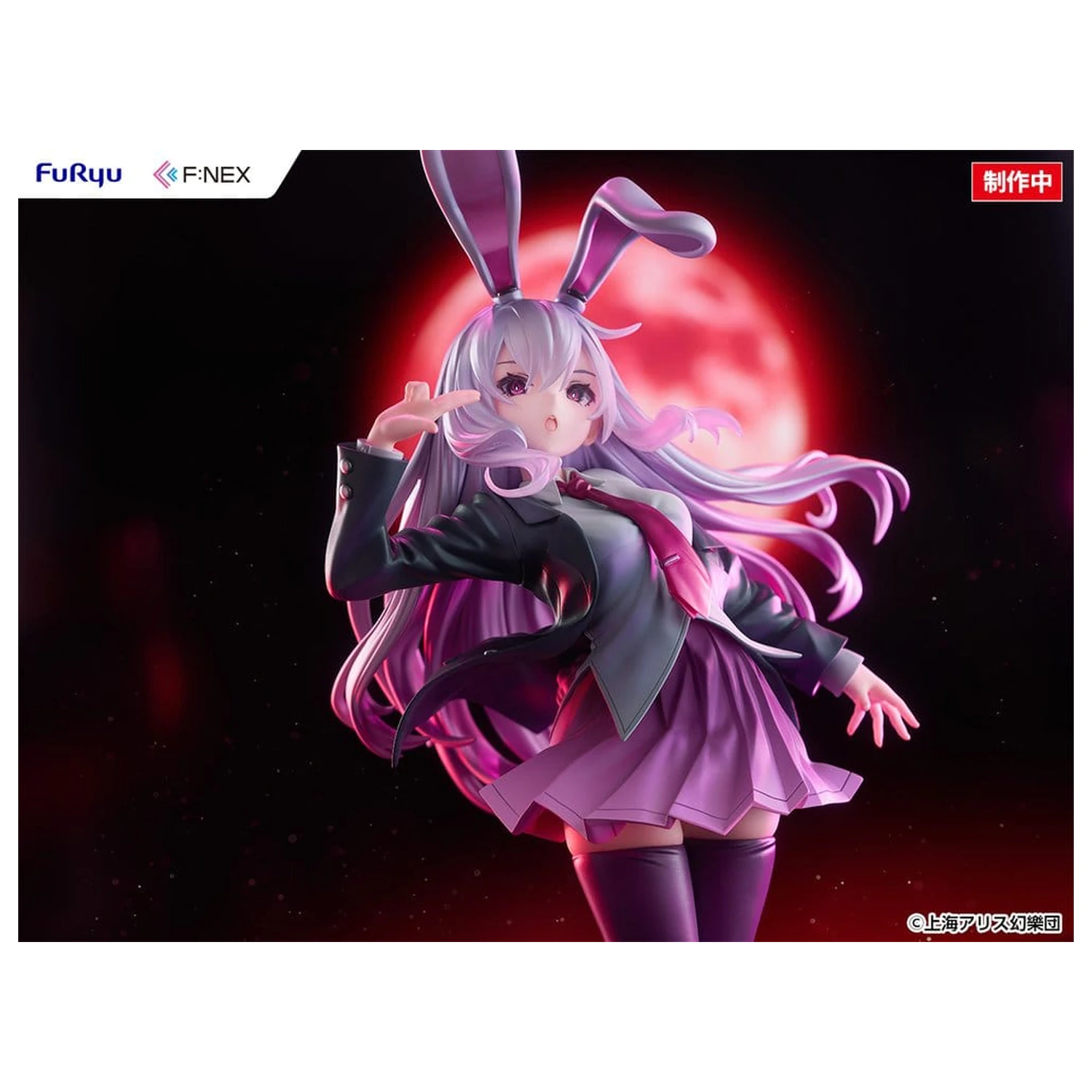 Touhou Project F:NEX Figurina din PVC 1/7 Reisen Udongein Inaba ilustratie de Uuzan 28 cm poza produsului