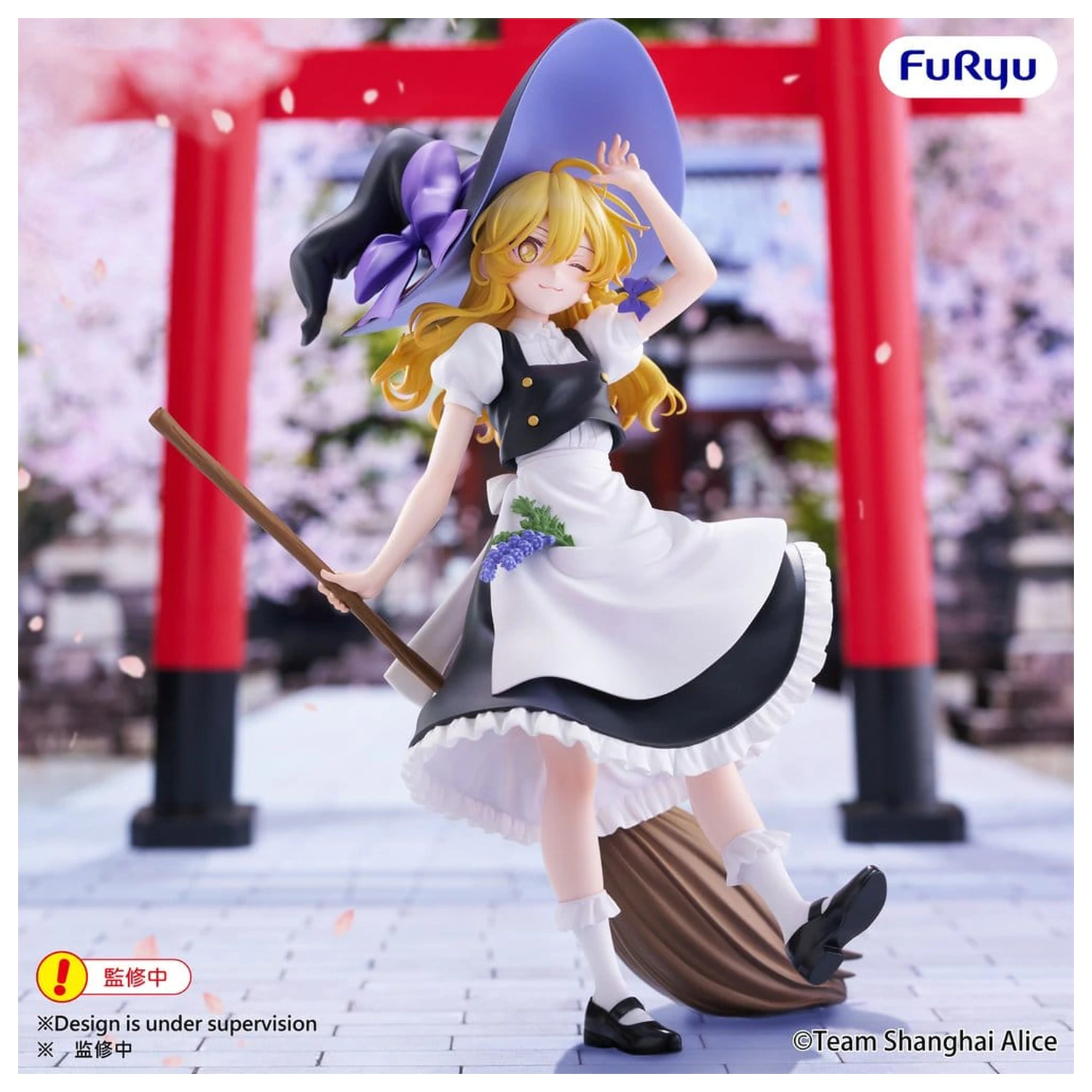 Touhou Project Muchute figurina din PVC Marisa Kirisame 19 cm poza produsului