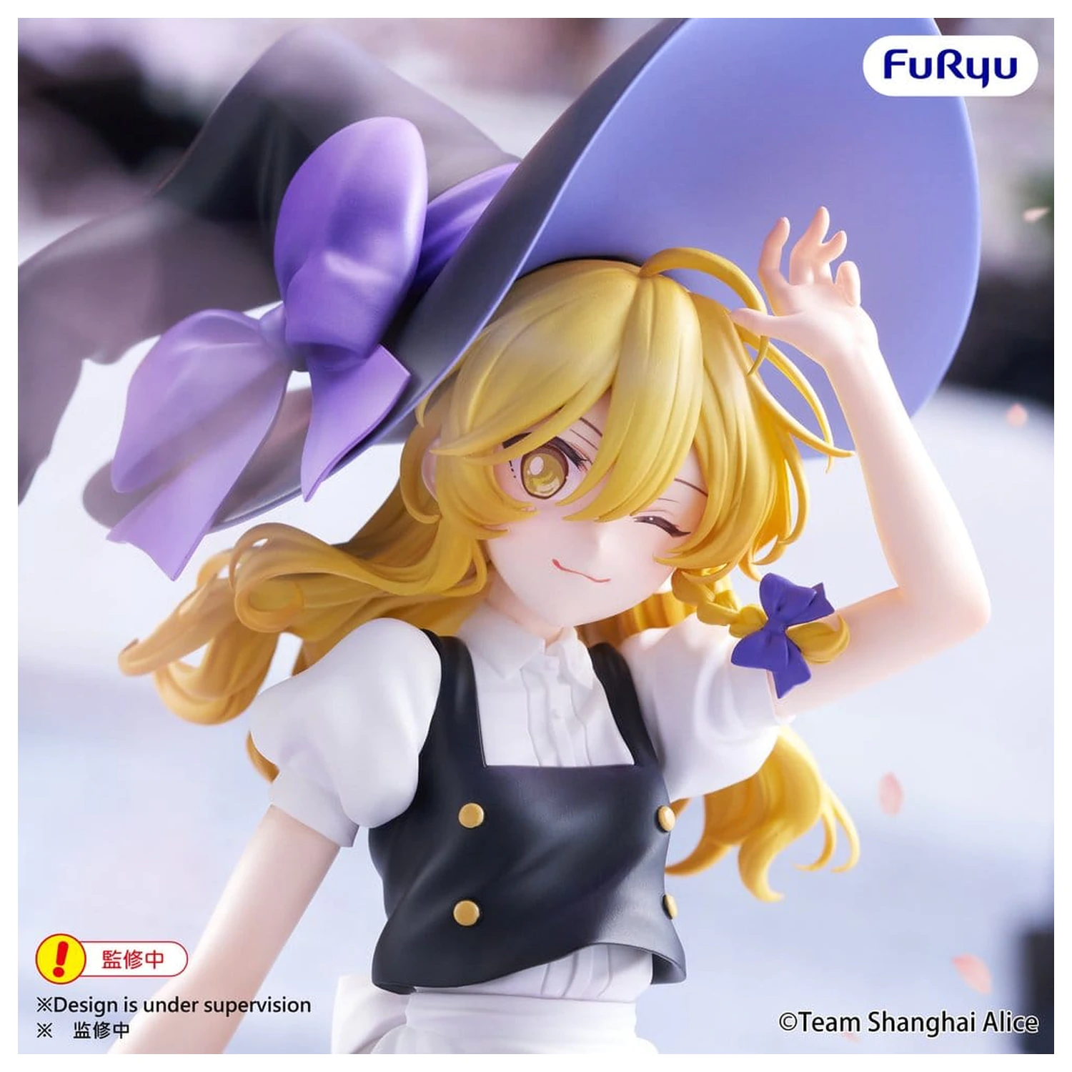 Touhou Project Muchute figurina din PVC Marisa Kirisame 19 cm poza produsului