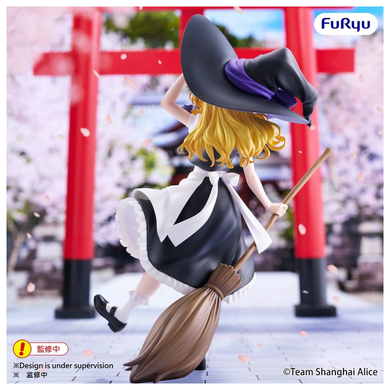 Touhou Project Muchute figurina din PVC Marisa Kirisame 19 cm poza produsului