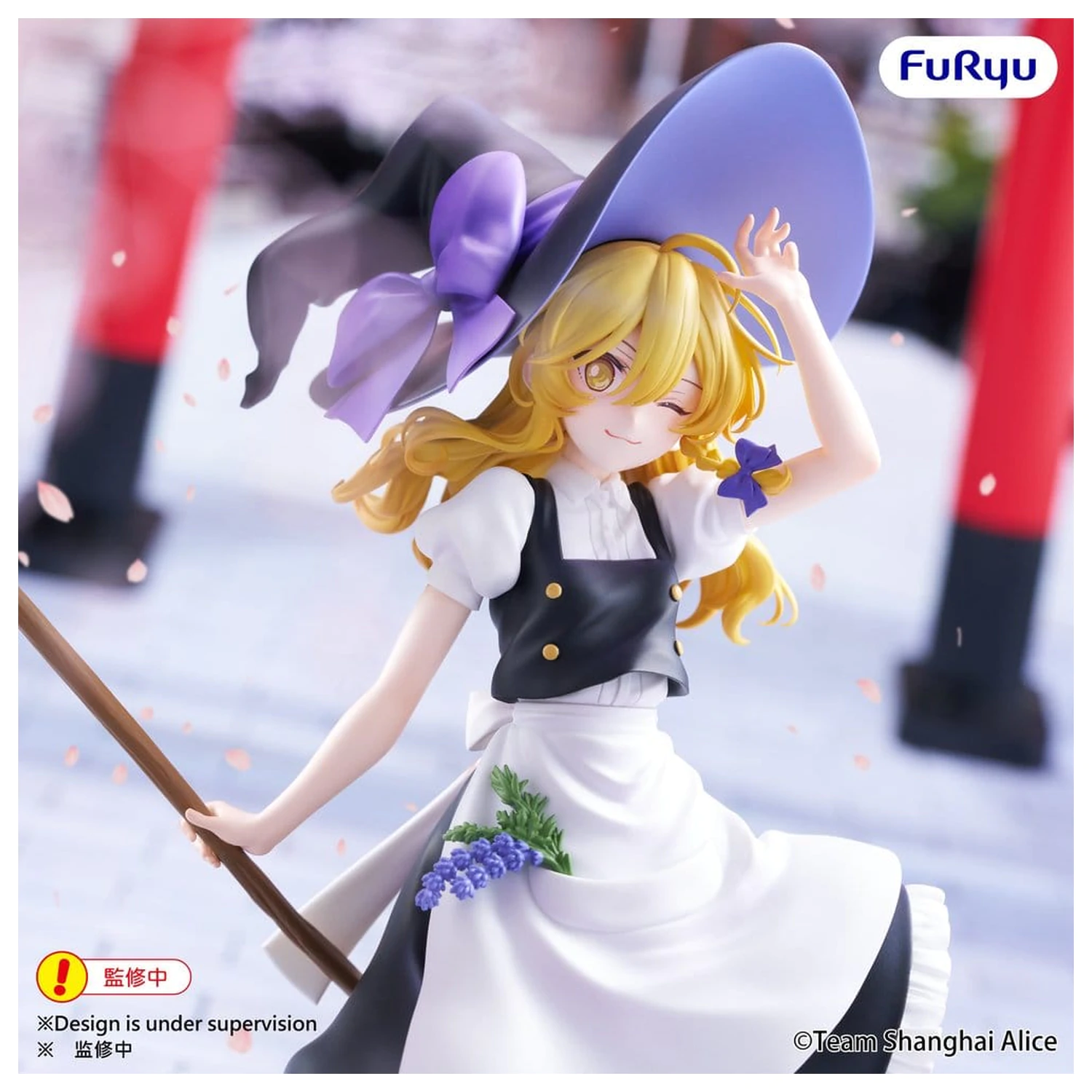 Touhou Project Muchute figurina din PVC Marisa Kirisame 19 cm poza produsului