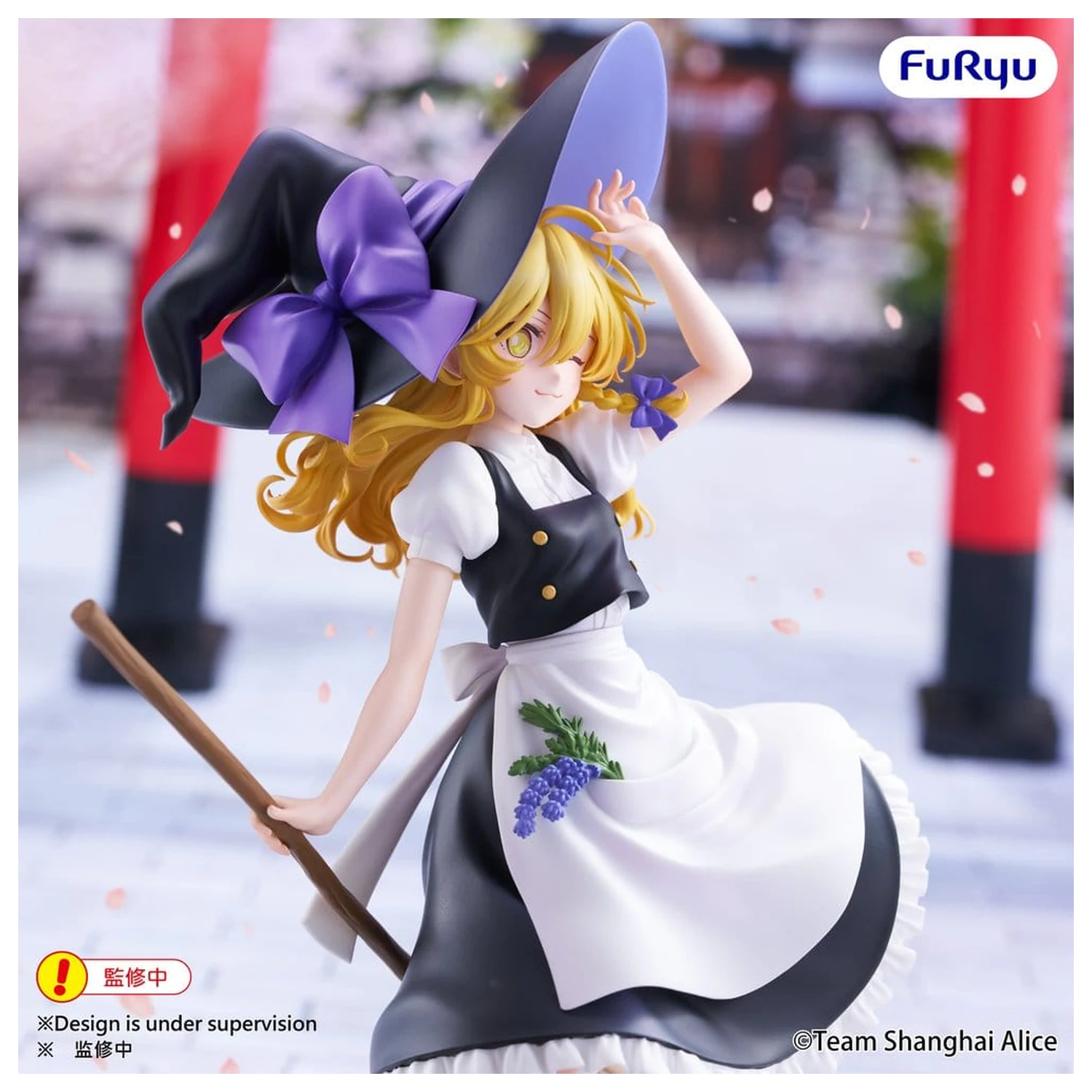 Touhou Project Muchute figurina din PVC Marisa Kirisame 19 cm poza produsului