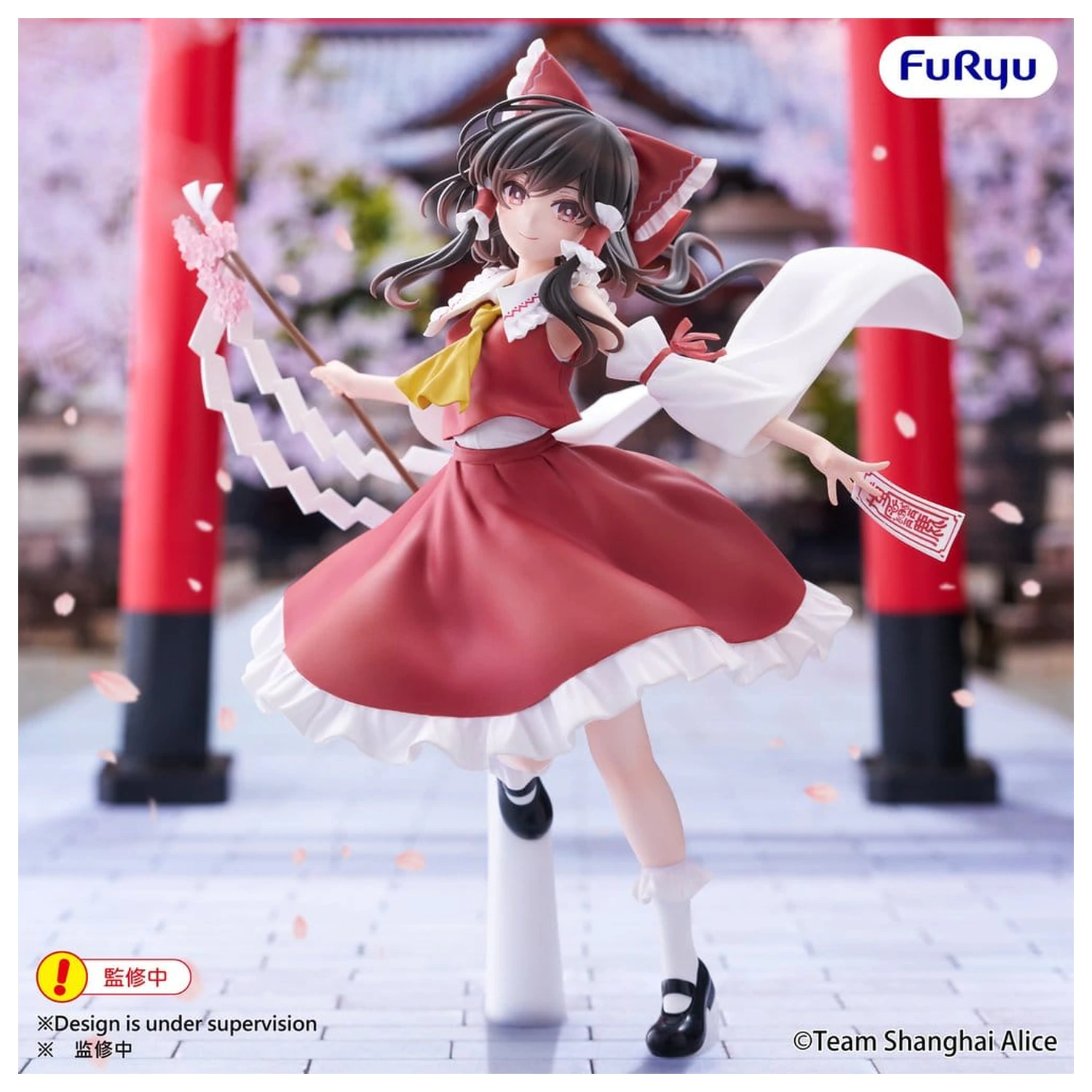 Touhou Project Muchute figurina din PVC Reimu Hakurei 19 cm poza produsului