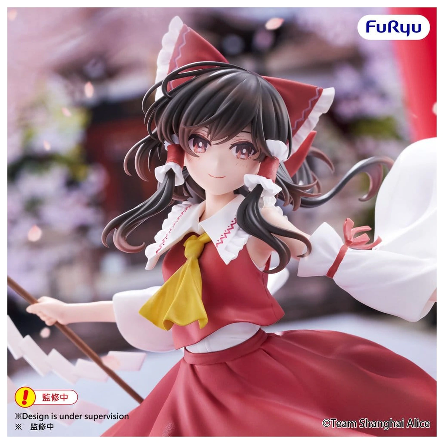 Touhou Project Muchute figurina din PVC Reimu Hakurei 19 cm poza produsului