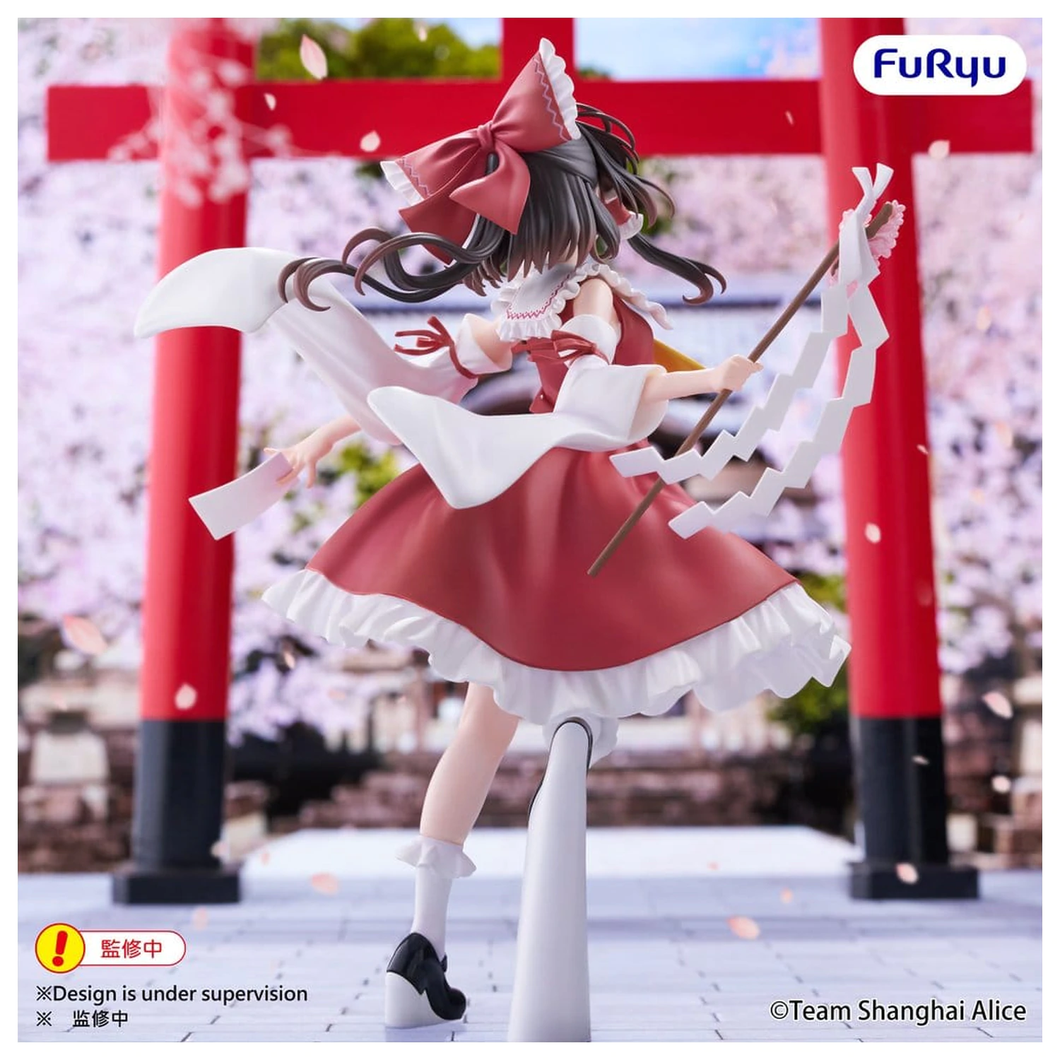 Touhou Project Muchute figurina din PVC Reimu Hakurei 19 cm poza produsului