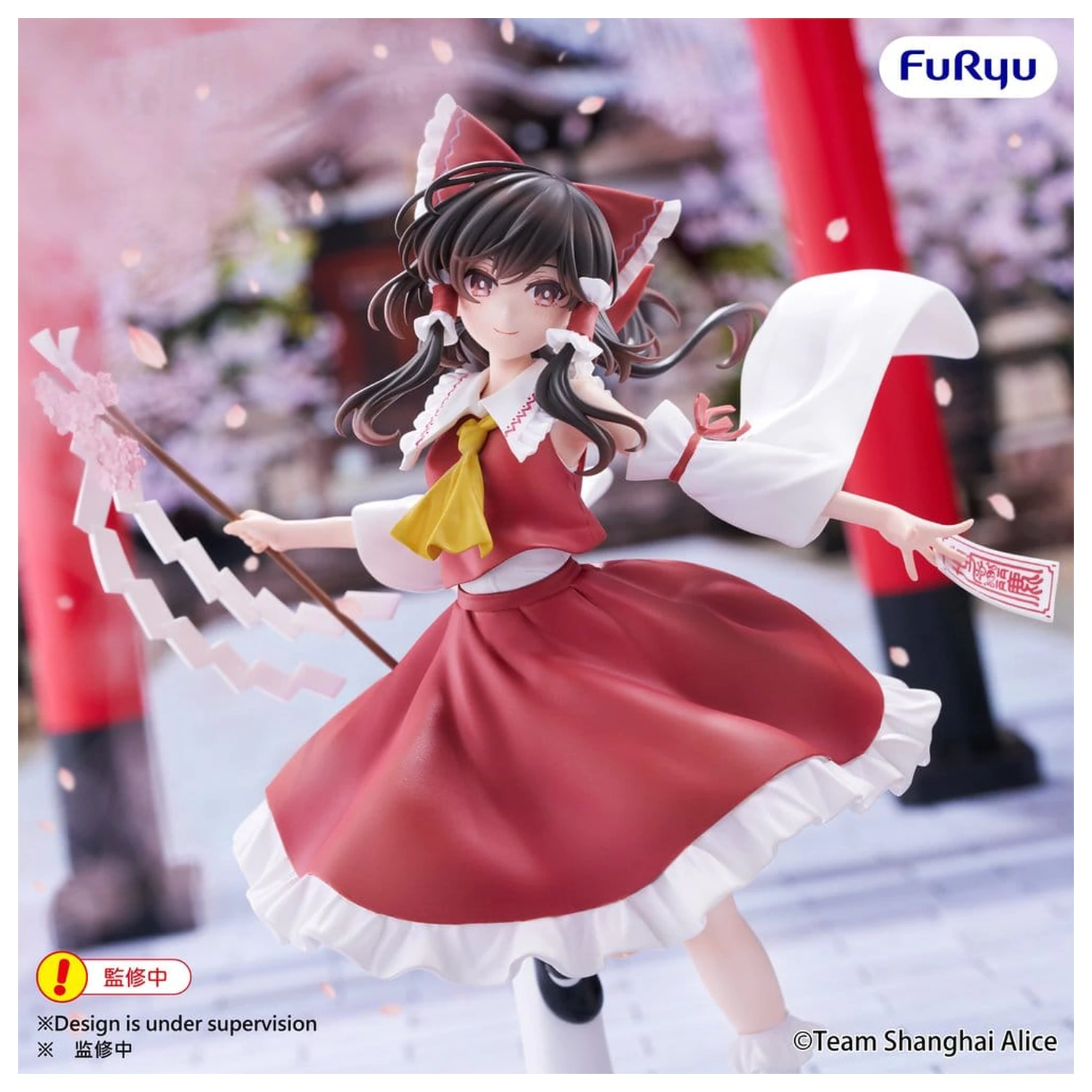 Touhou Project Muchute figurina din PVC Reimu Hakurei 19 cm poza produsului