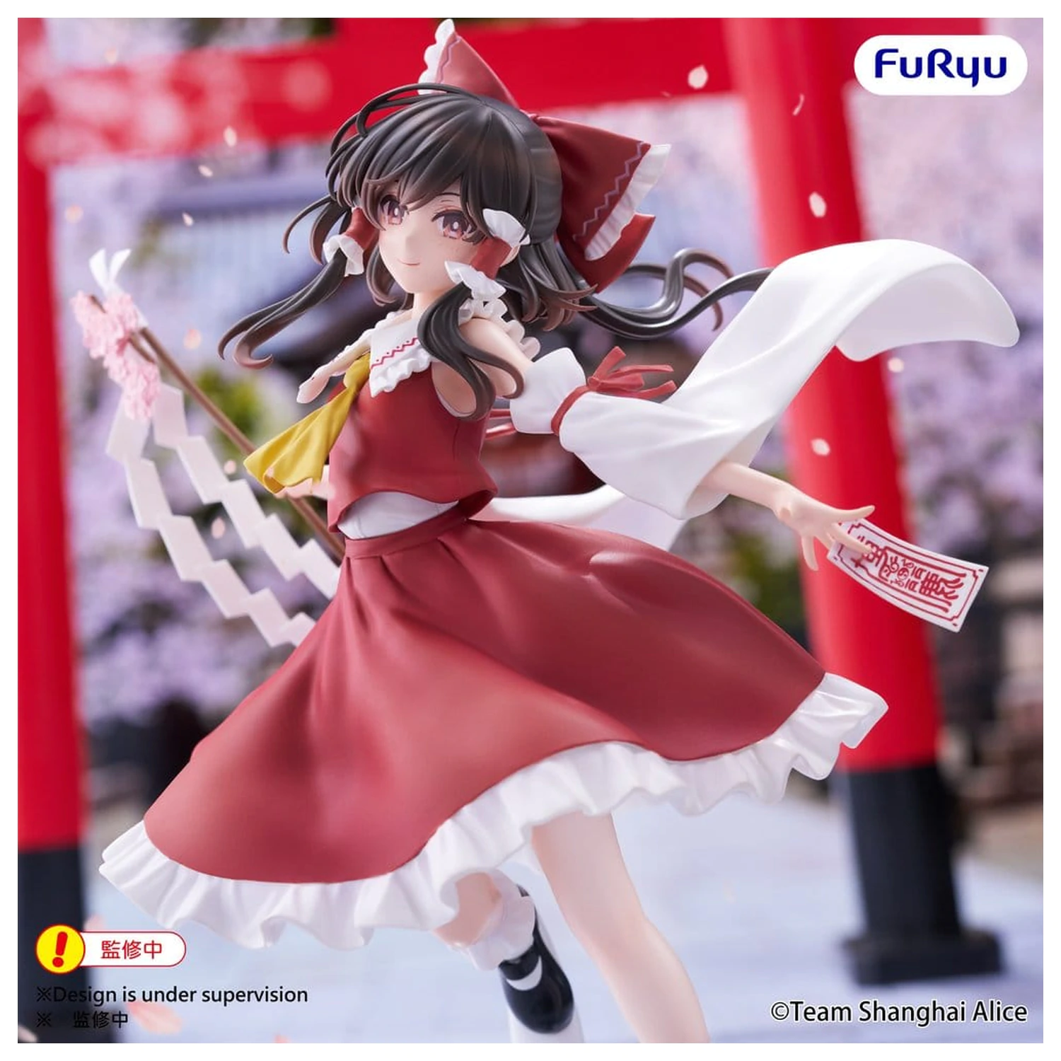 Touhou Project Muchute figurina din PVC Reimu Hakurei 19 cm poza produsului