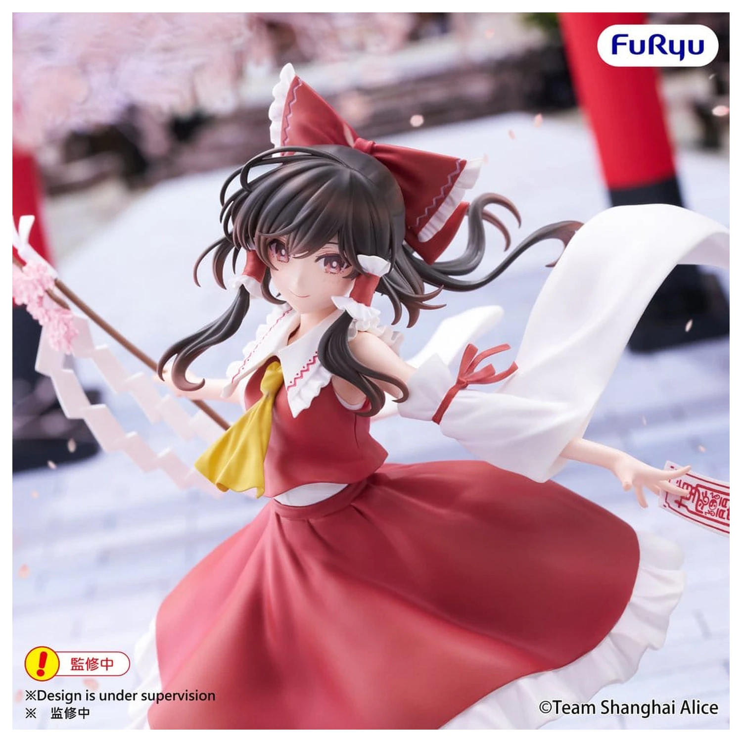 Touhou Project Muchute figurina din PVC Reimu Hakurei 19 cm poza produsului