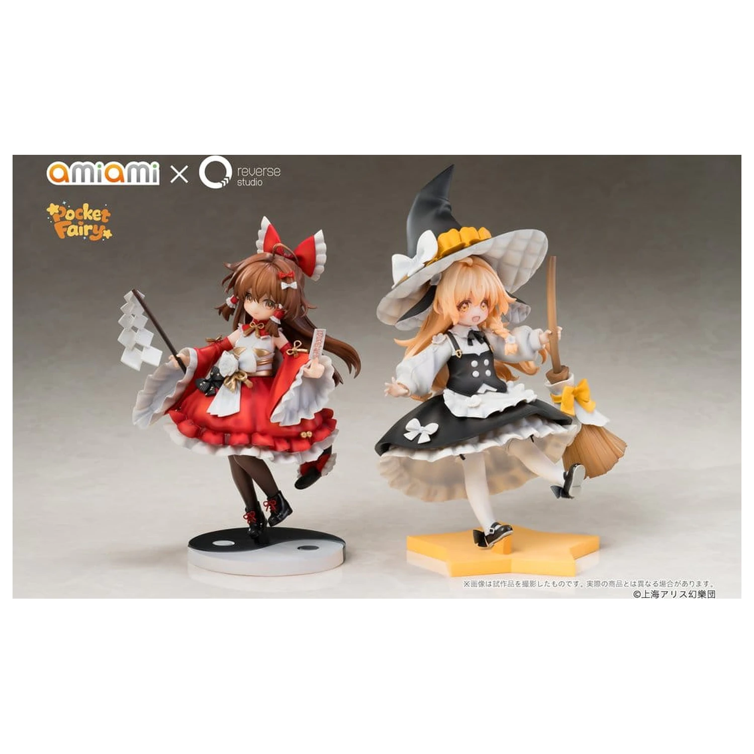 Touhou Project Reverse Palm Spirit PVC Figurine 2 bucati Reimu Hakurei & Marisa Kirisame poza produsului
