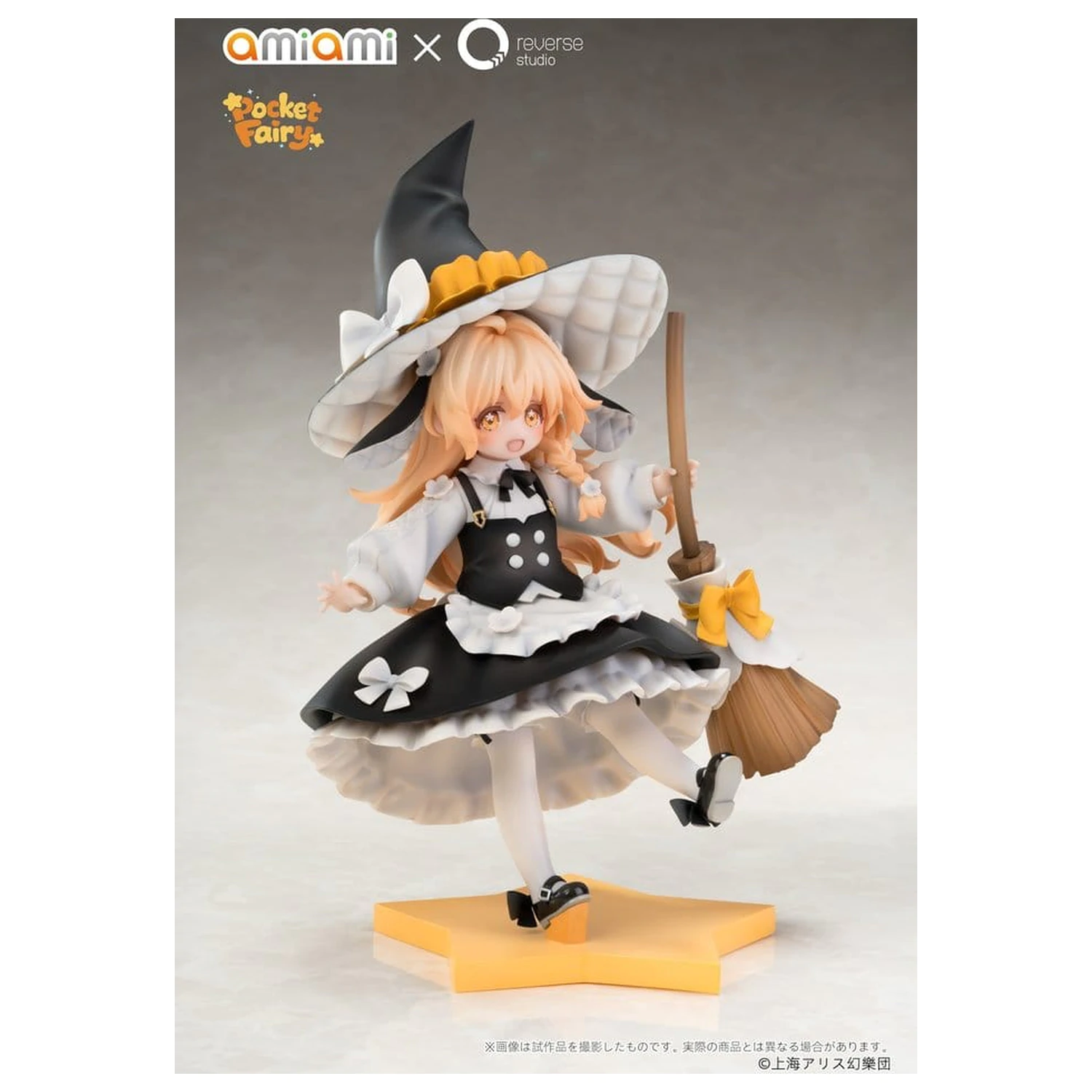 Touhou Project Reverse Palm Spirit PVC Figurine 2 bucati Reimu Hakurei & Marisa Kirisame poza produsului