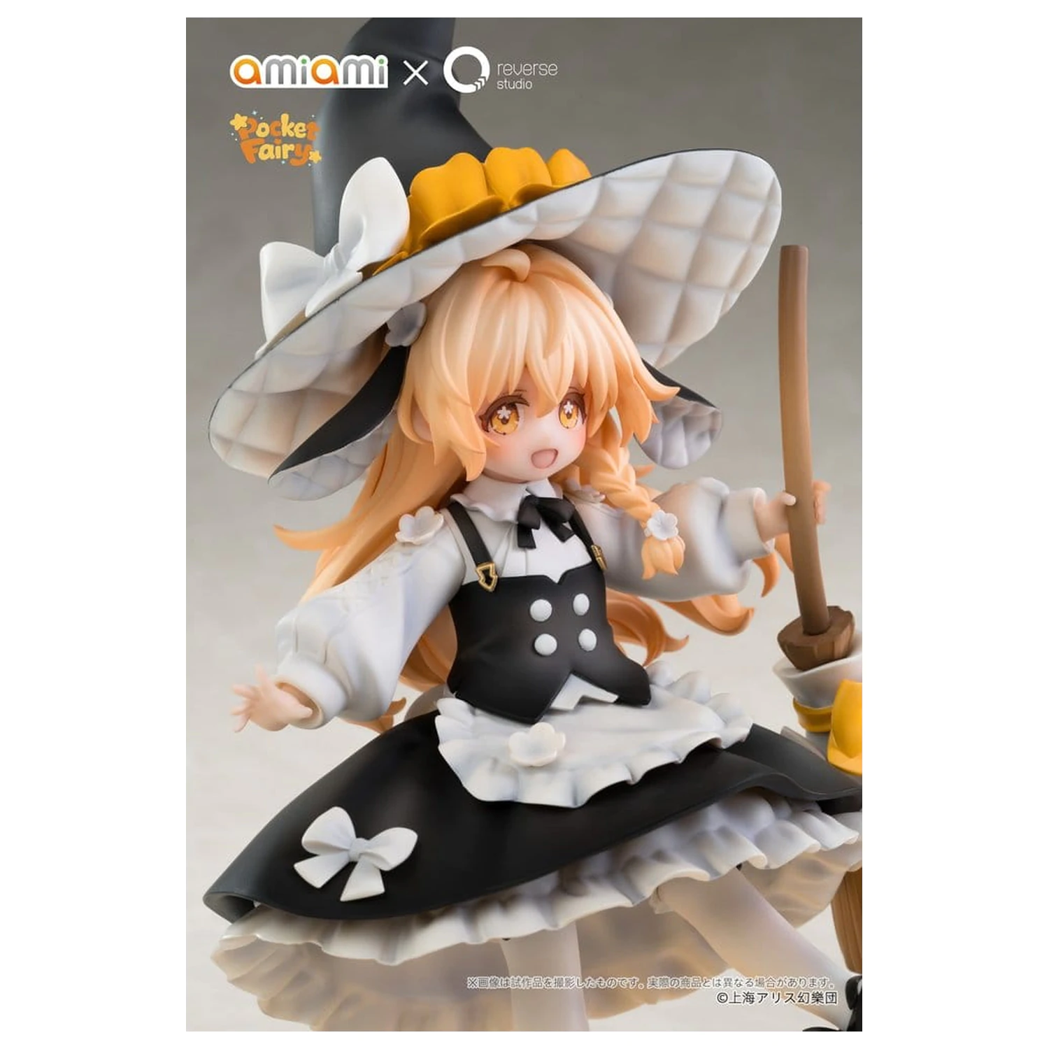 Touhou Project Reverse Palm Spirit PVC Figurine 2 bucati Reimu Hakurei & Marisa Kirisame poza produsului