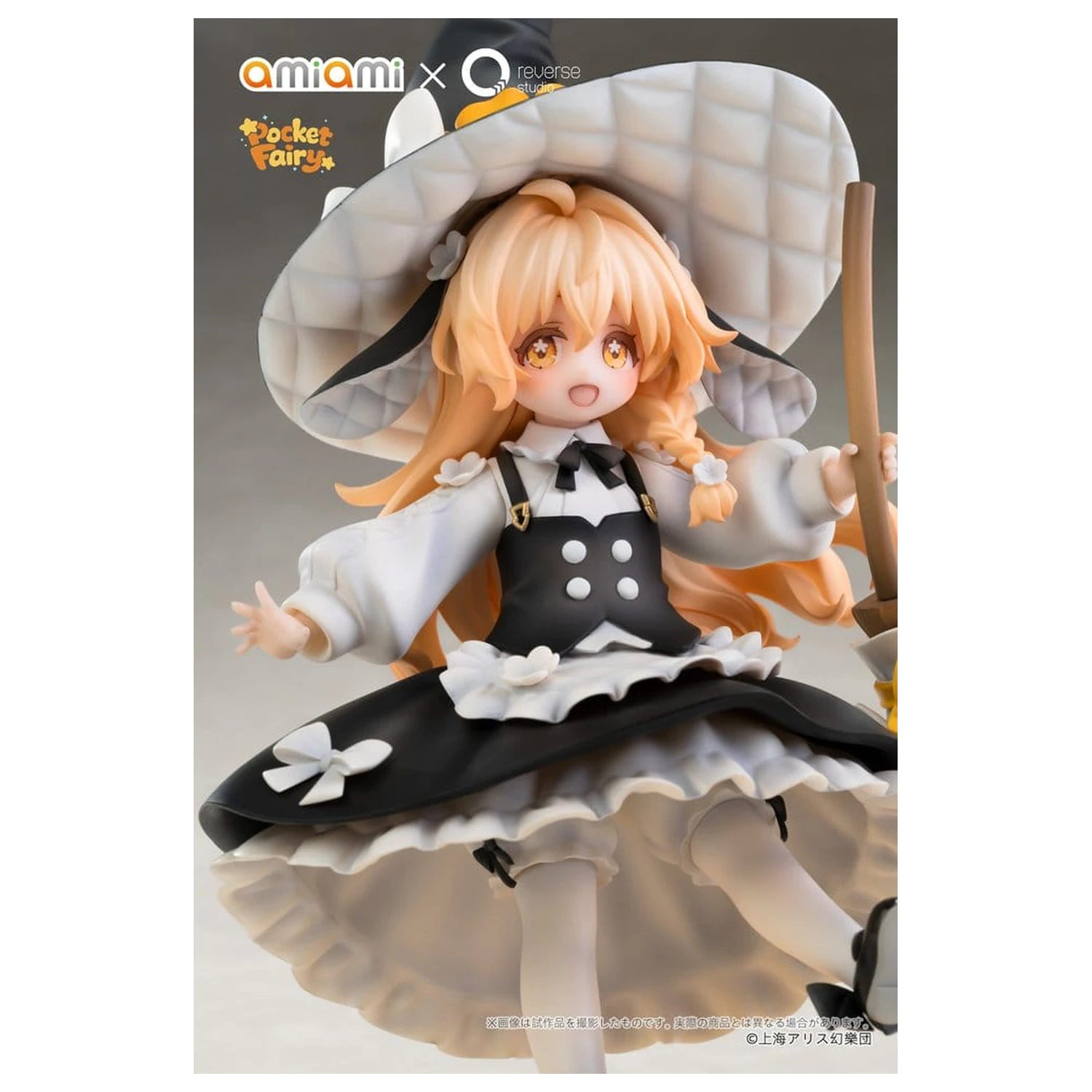 Touhou Project Reverse Palm Spirit PVC Figurine 2 bucati Reimu Hakurei & Marisa Kirisame poza produsului