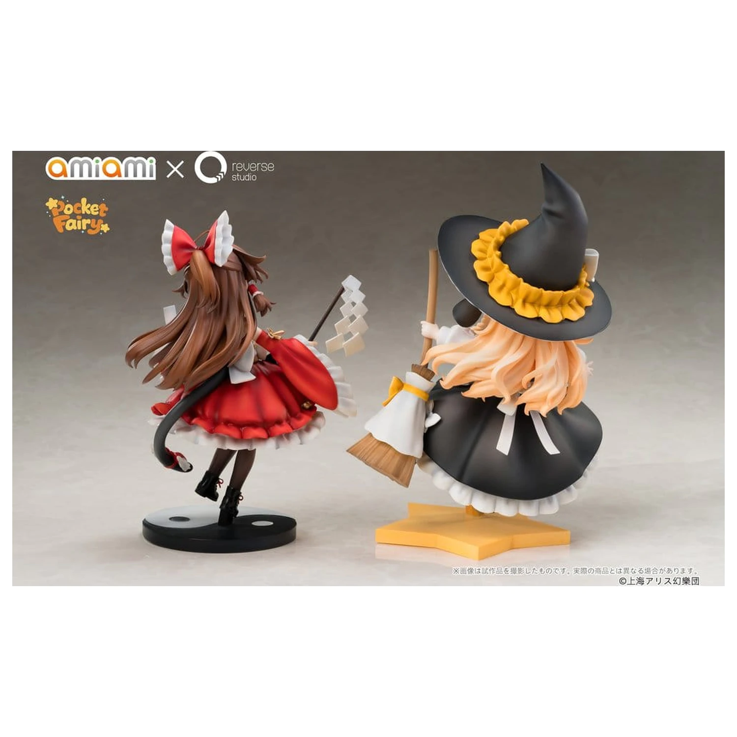 Touhou Project Reverse Palm Spirit PVC Figurine 2 bucati Reimu Hakurei & Marisa Kirisame poza produsului