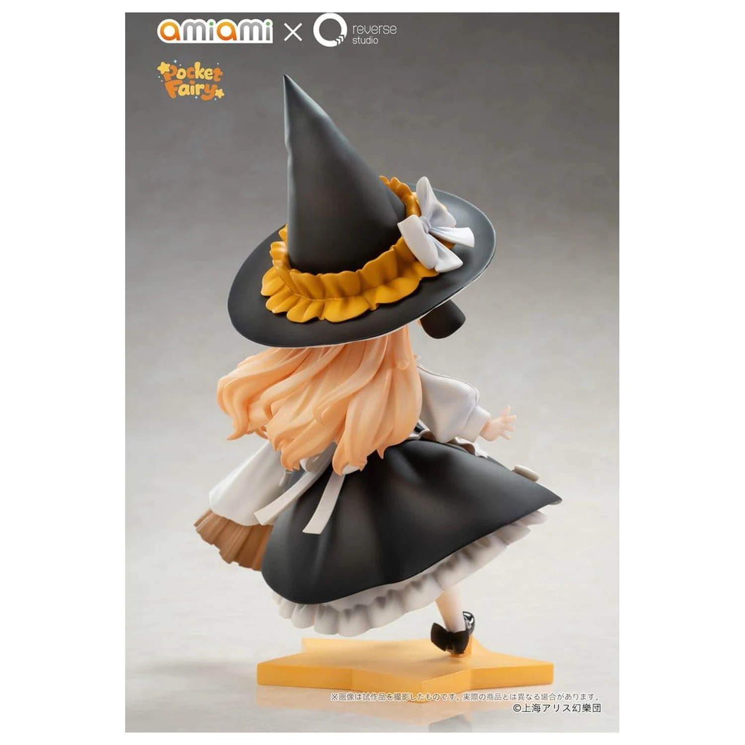 Touhou Project Reverse Palm Spirit PVC Figurine 2 bucati Reimu Hakurei & Marisa Kirisame poza produsului