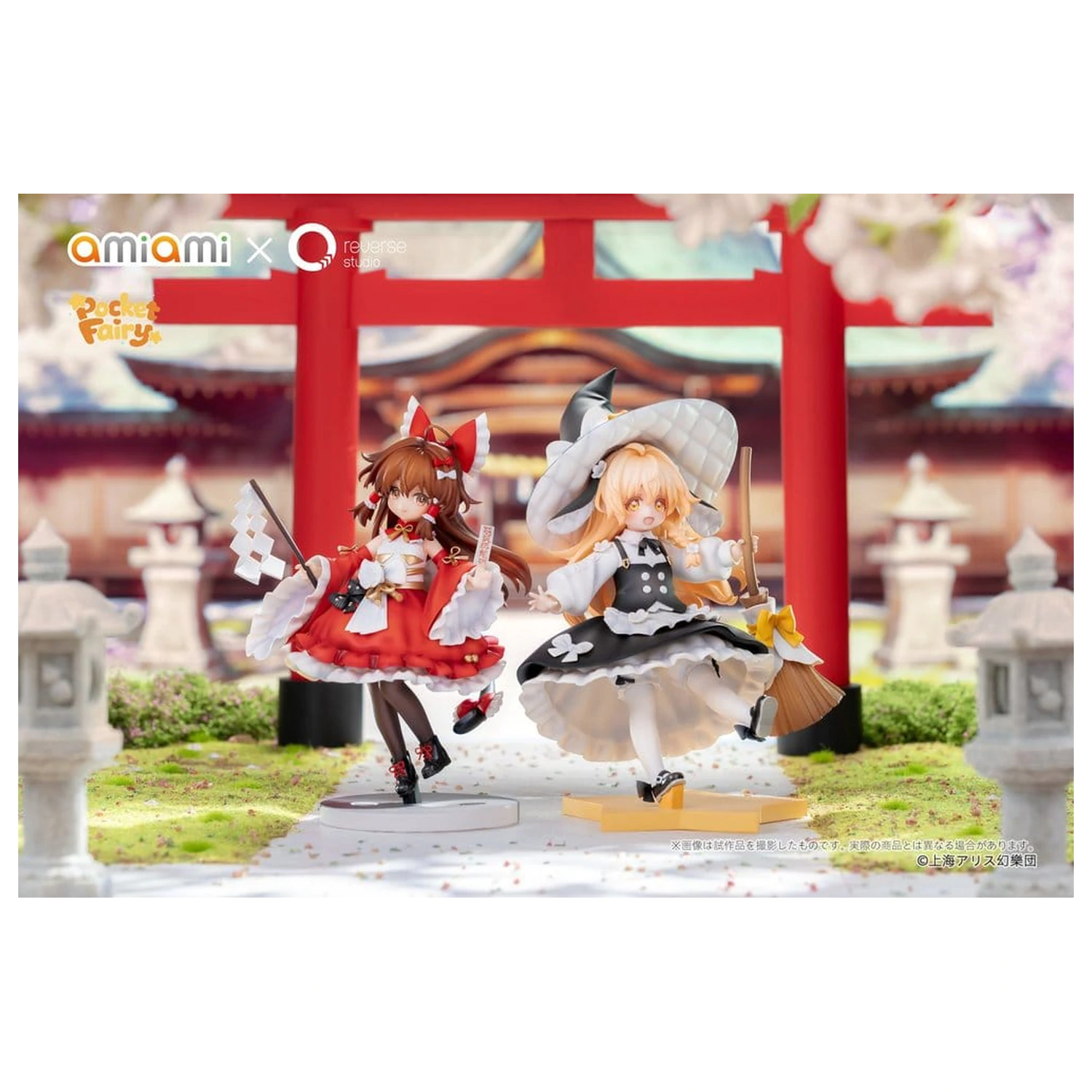 Touhou Project Reverse Palm Spirit PVC Figurine 2 bucati Reimu Hakurei & Marisa Kirisame poza produsului